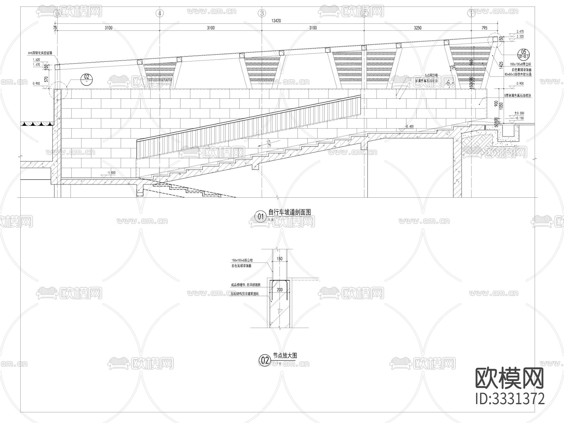 自行车坡道详图平面剖面节点大样图下载（渲染图2）