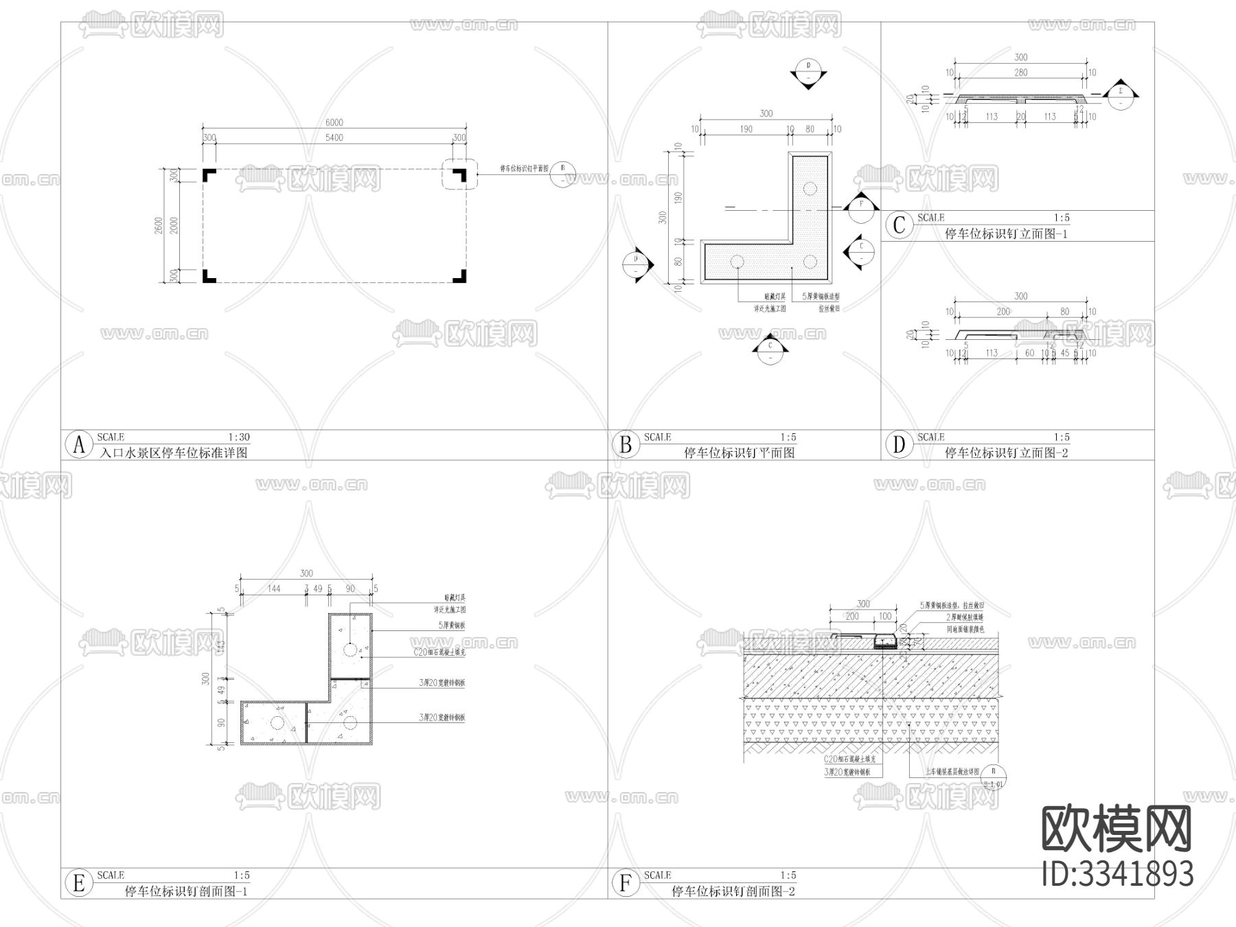 停车位标准cad大样图下载（渲染图2）