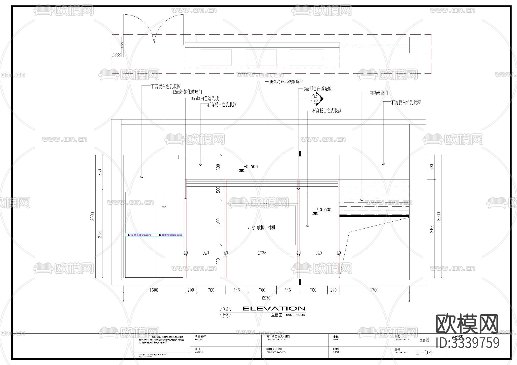 电网营业厅软装施工图下载（渲染图9）