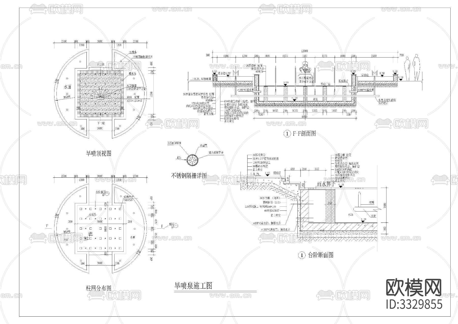 旱喷泉cad大样图下载