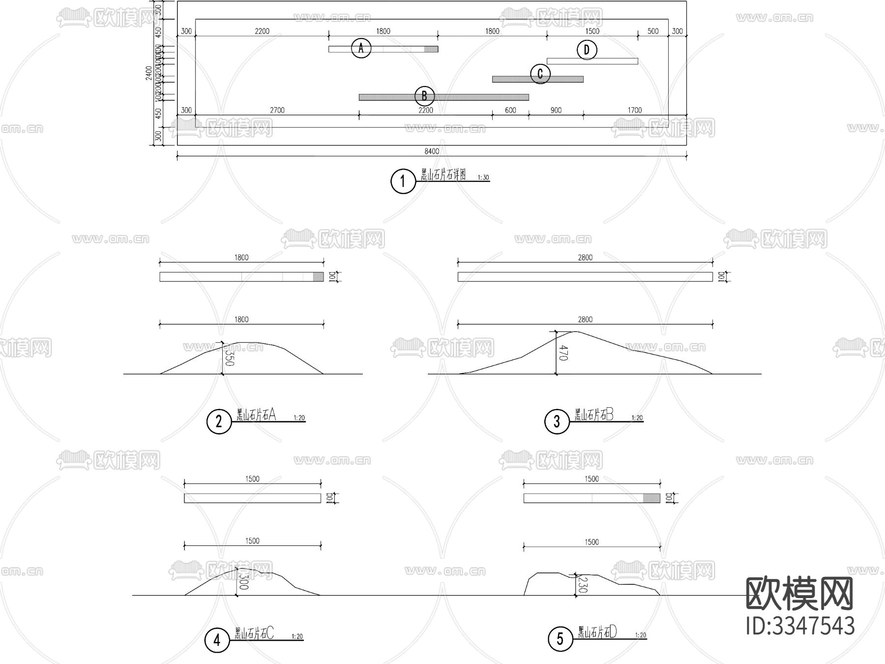 新中式 庭院 小区 黑山石 片石 置石CAD 施工图 详图下载（渲染图3）