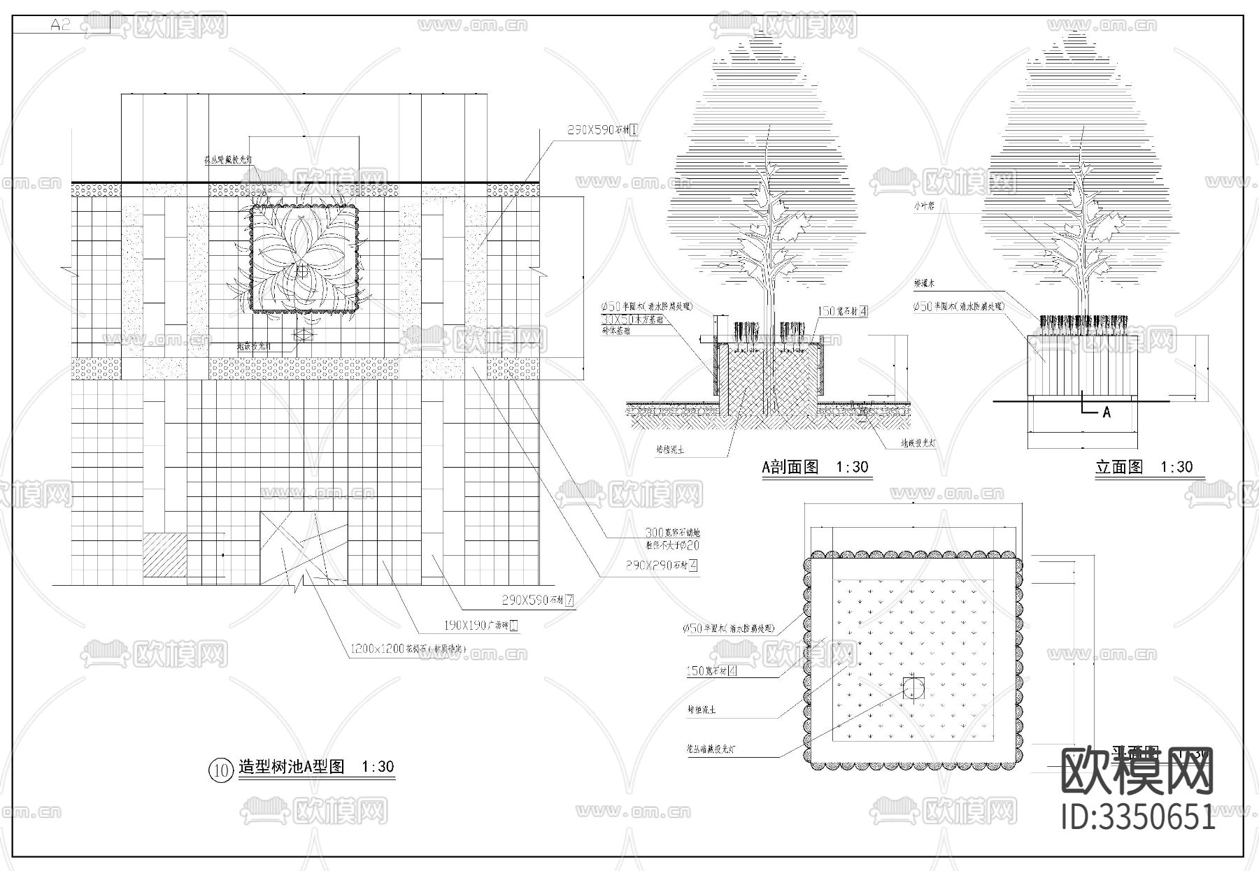 某景观大道CAD施工图下载（渲染图4）