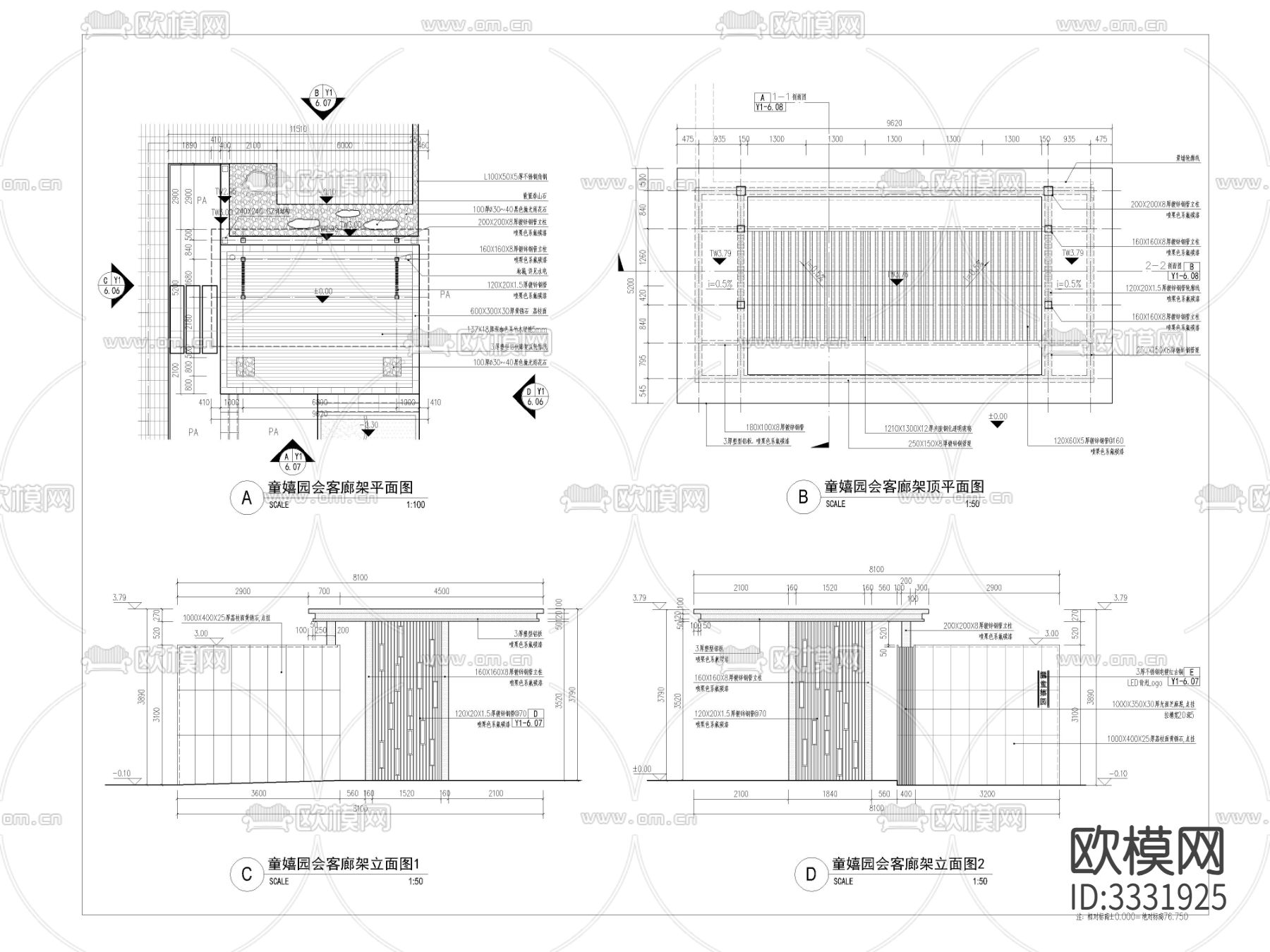 廊架cad大样图下载（渲染图1）