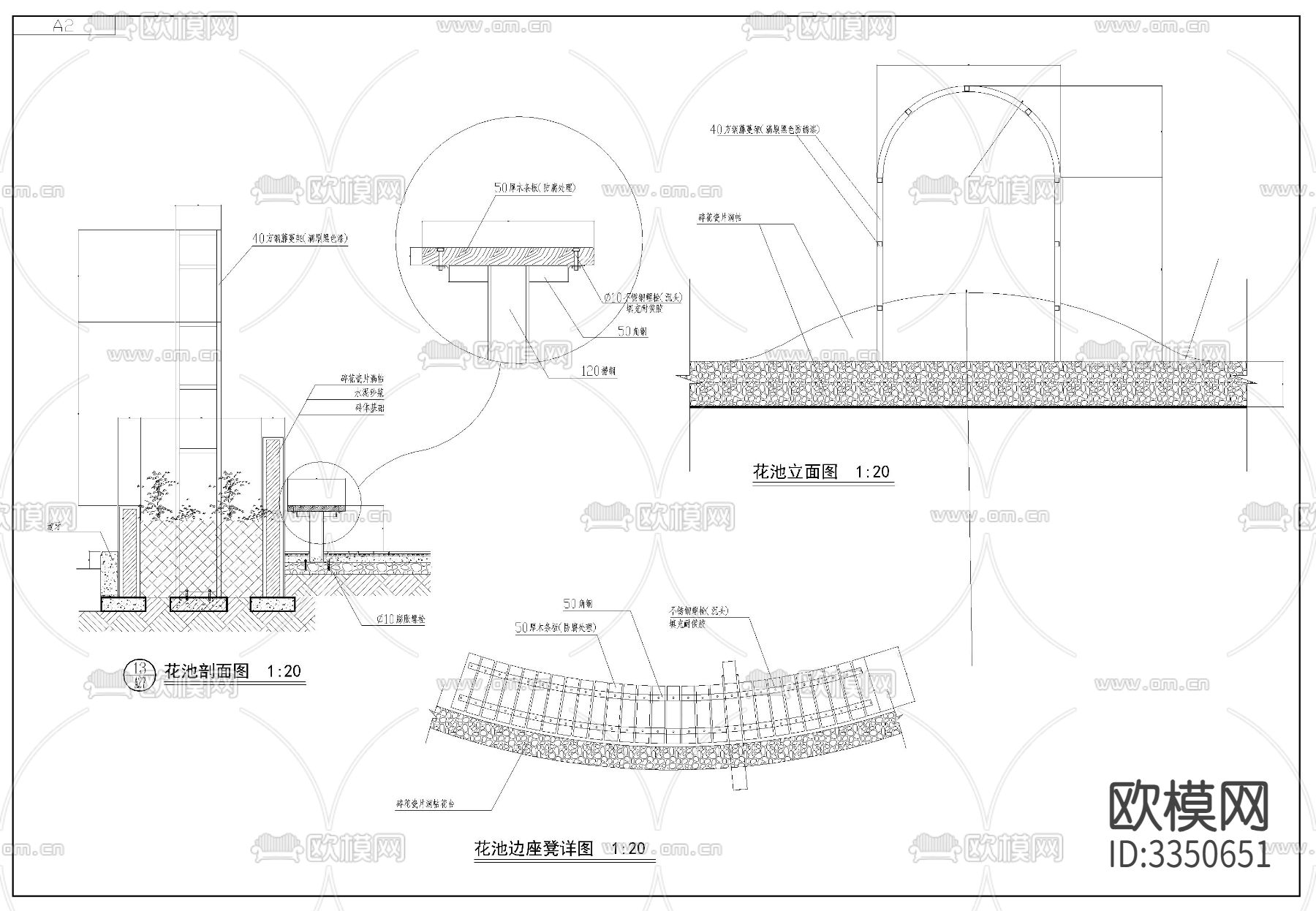 某景观大道CAD施工图下载（渲染图6）