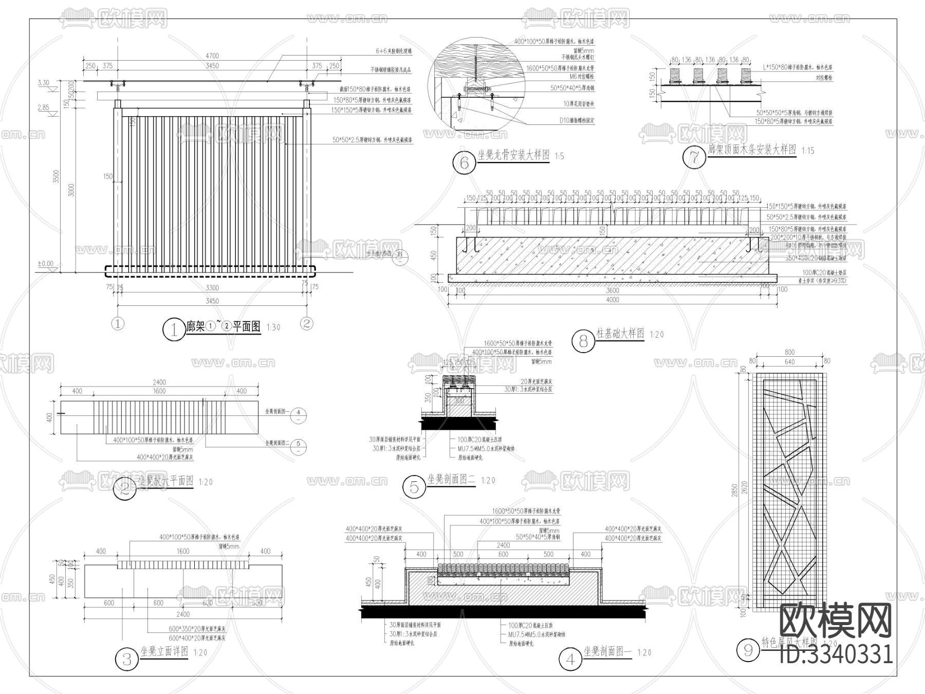 景亭廊架cad大样图下载（渲染图3）