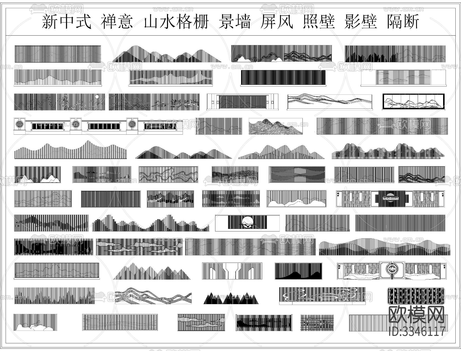 格栅景墙CAD立面图下载（渲染图2）