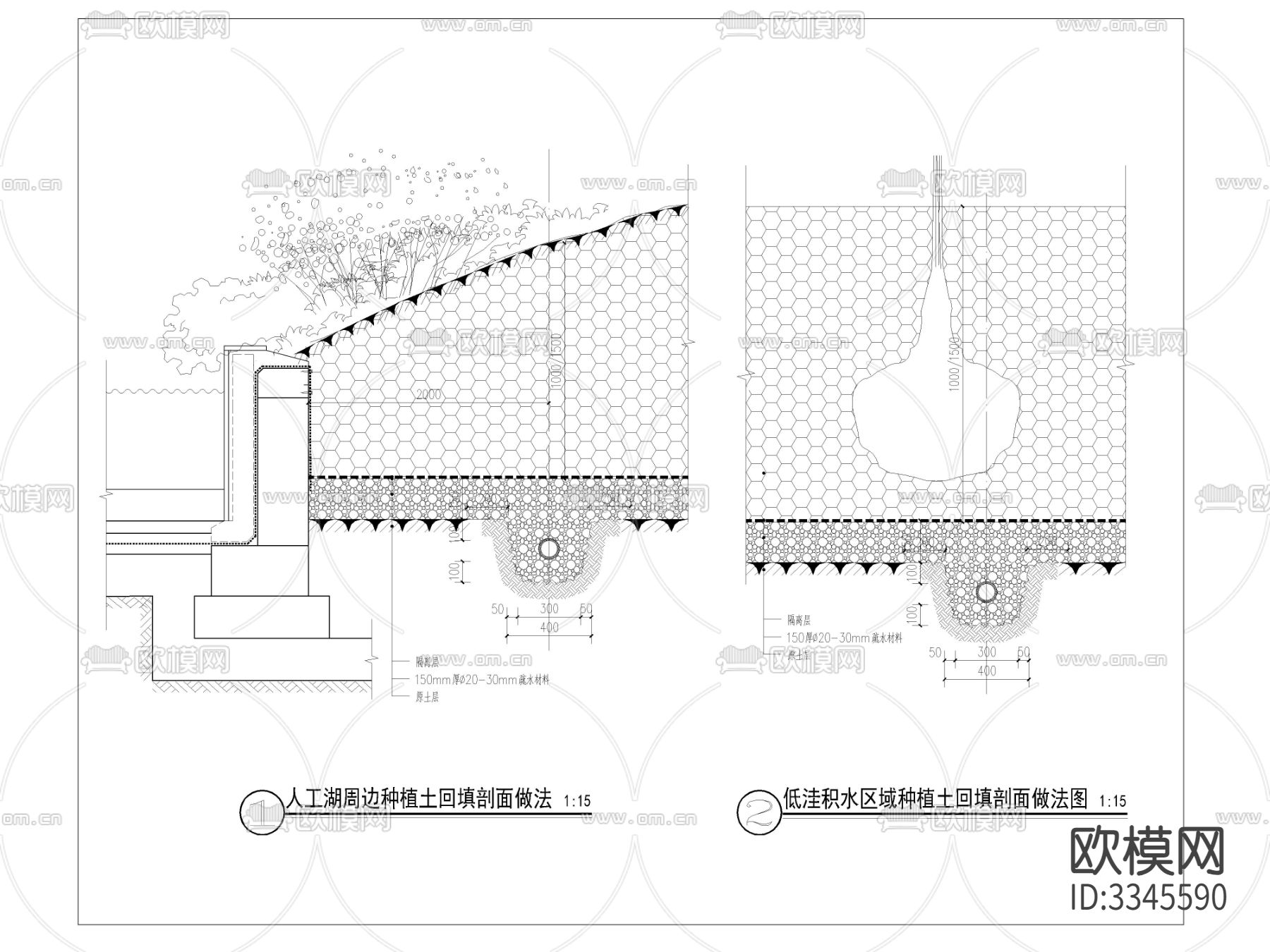 种植土回填剖面做法 节点大样图下载