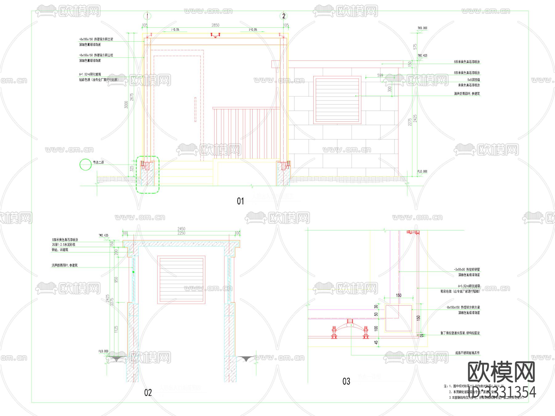 儿童区人防出入口详图平面剖面节点大样图下载（渲染图5）
