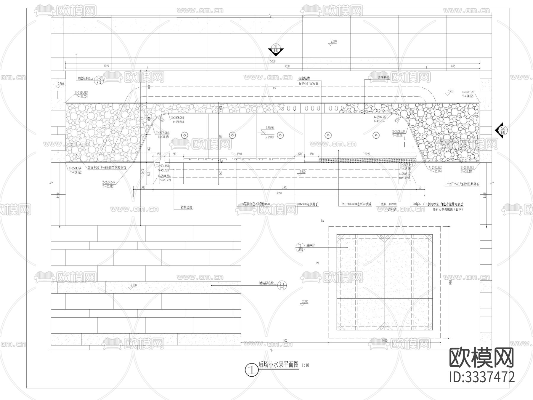 水景详图 平面剖面节点大样图下载（渲染图1）