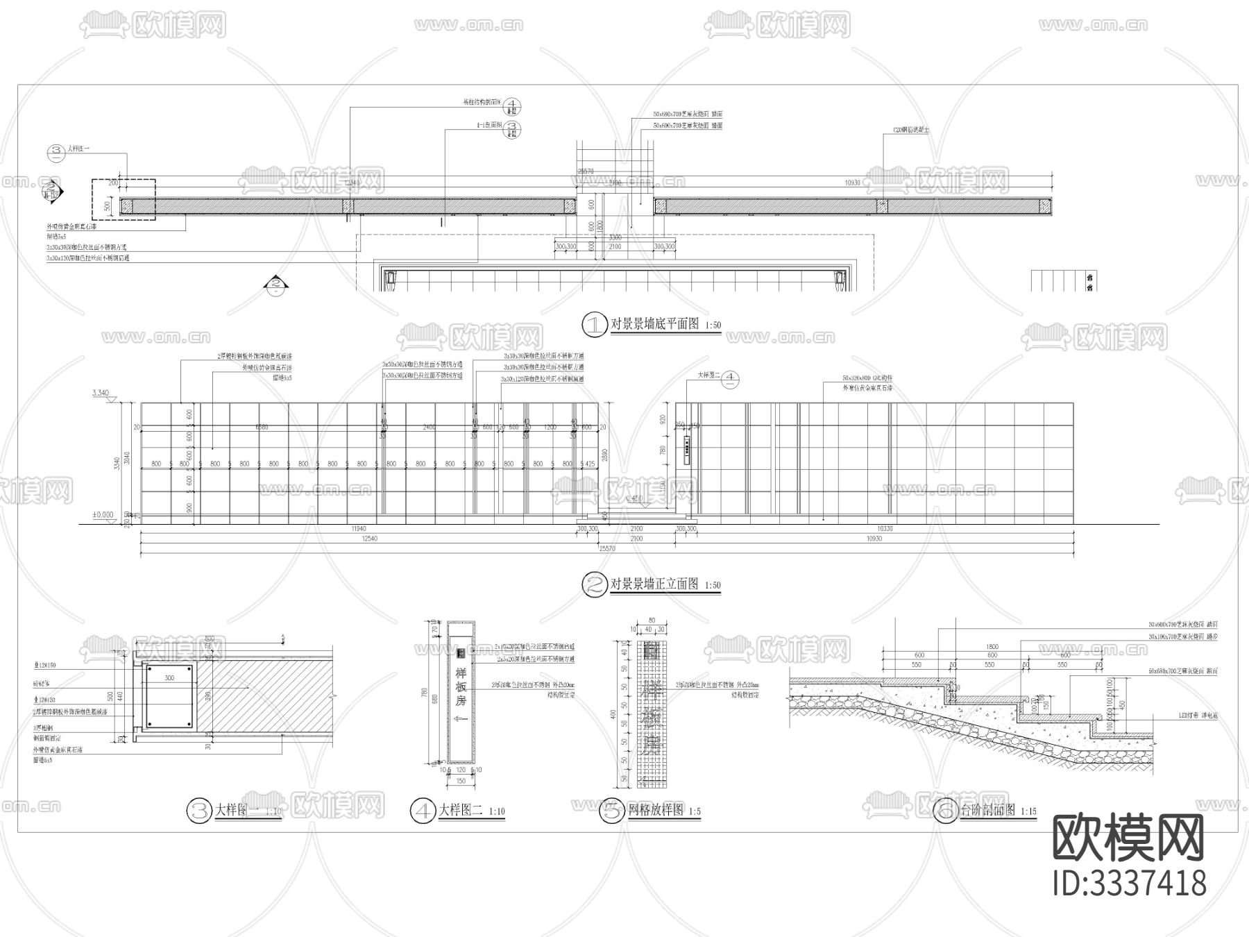 对景景墙cad大样图下载（渲染图1）