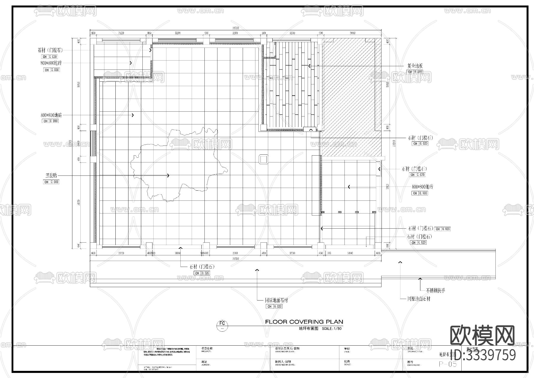 电网营业厅软装施工图下载（渲染图3）