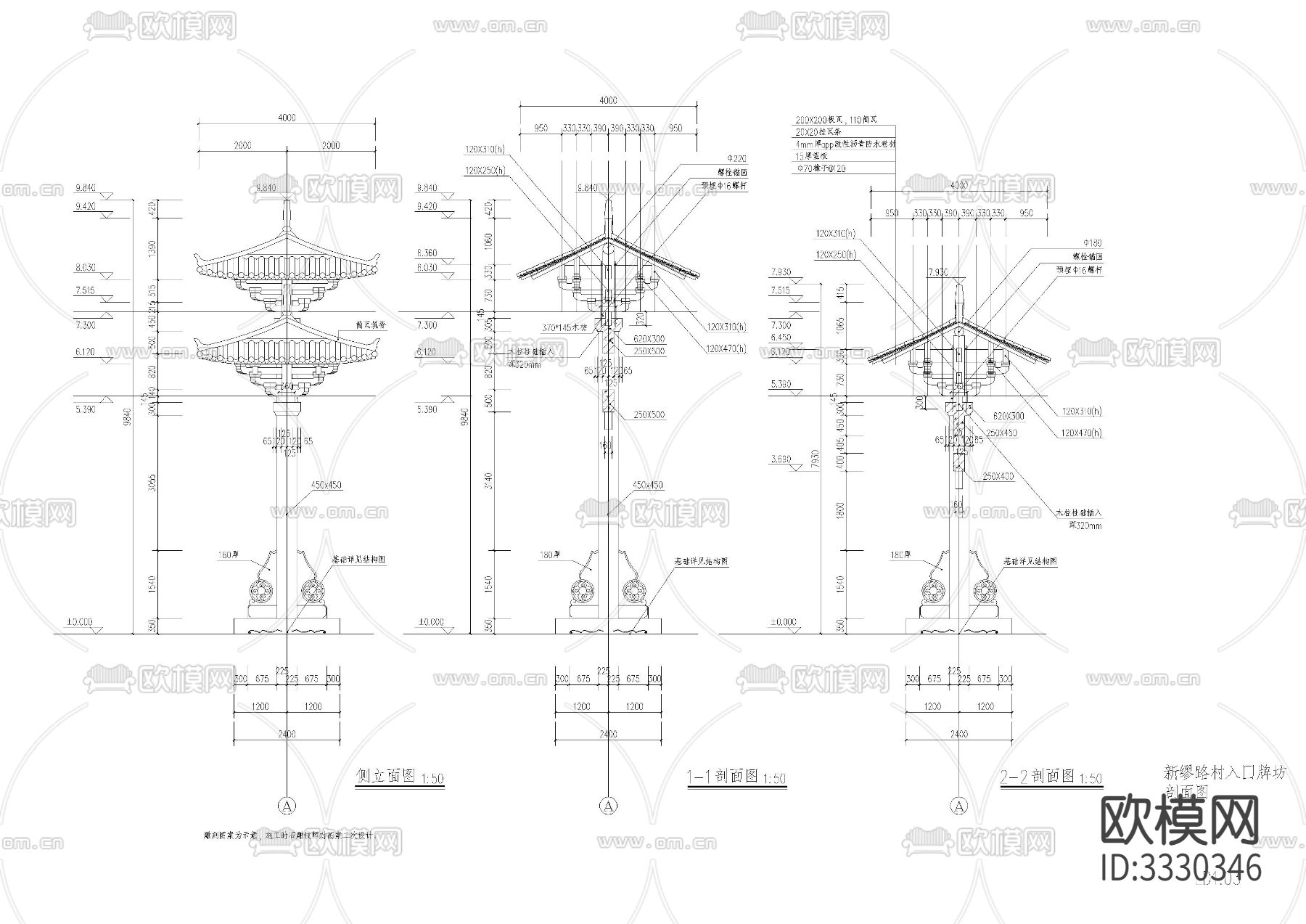 牌坊cad大样图下载（渲染图3）