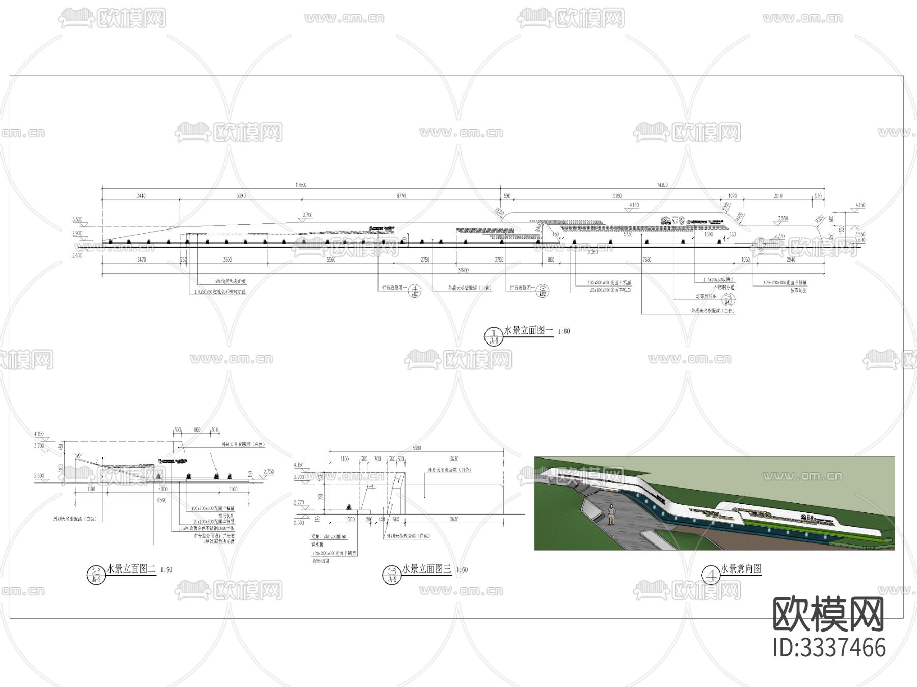 后院水景cad立面图下载（渲染图1）