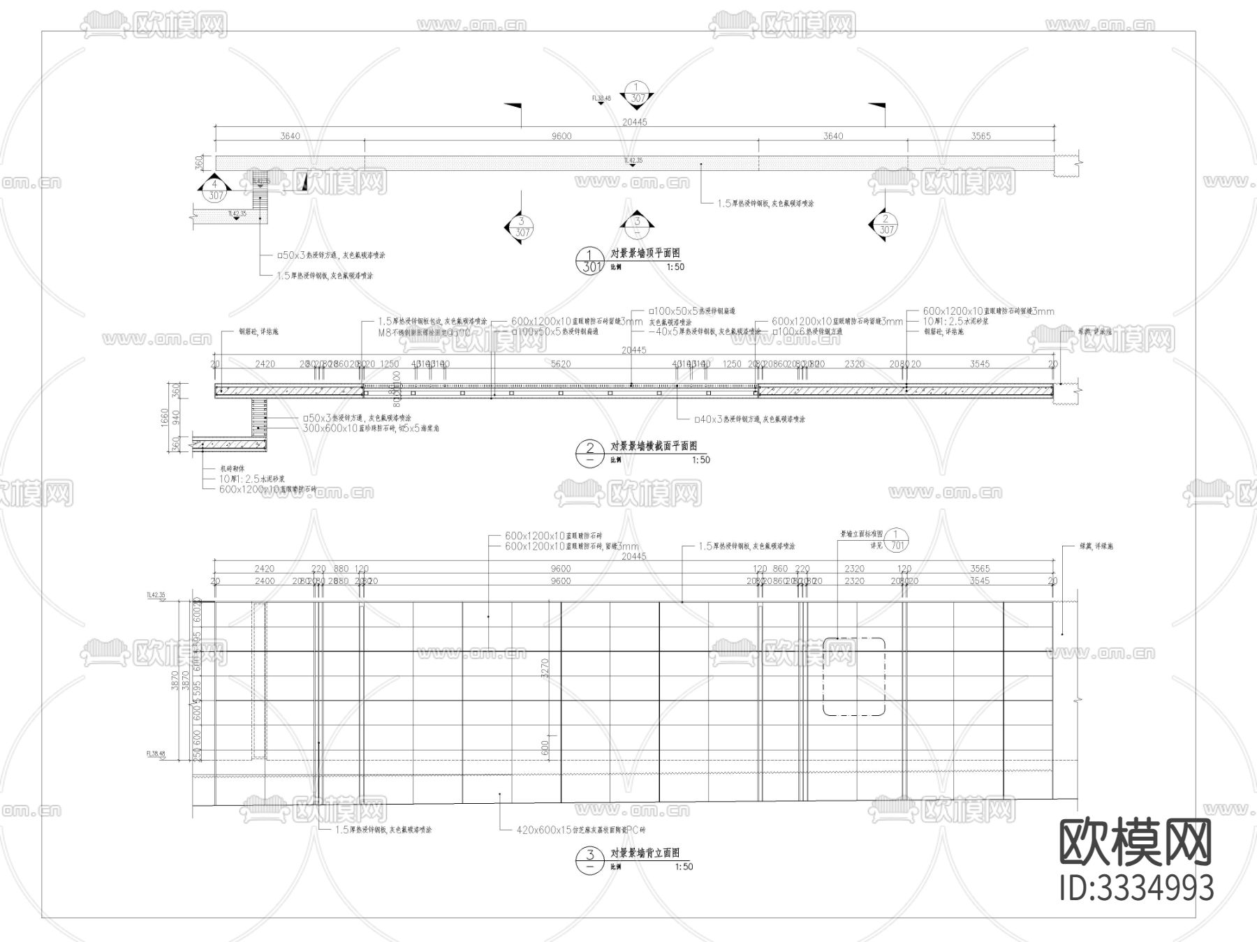 镜面水景cad大样图下载（渲染图1）