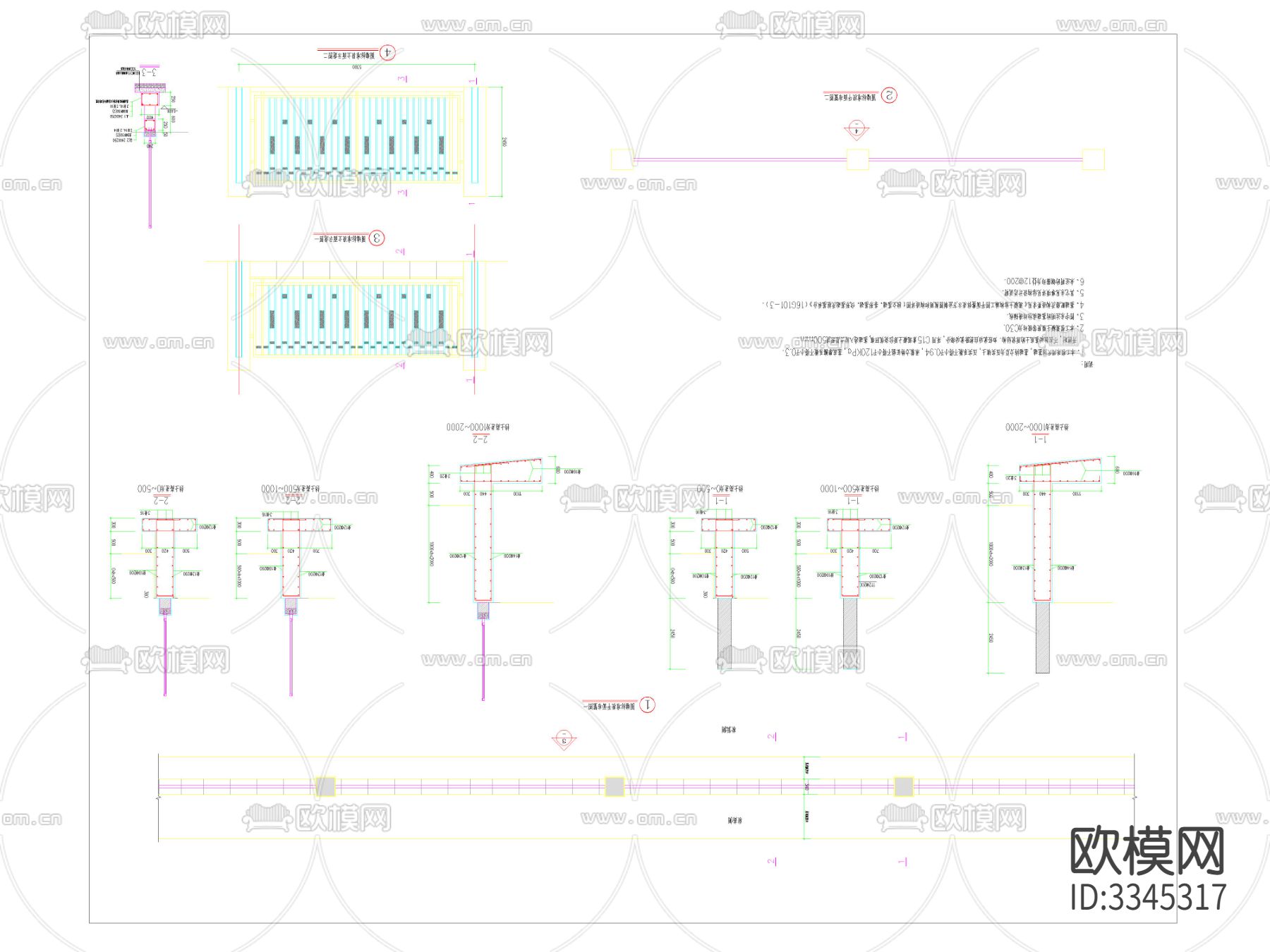 围墙结构图 施工图下载