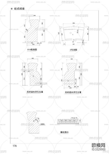 歐式噴泉cad施工圖下載(渲染圖7)