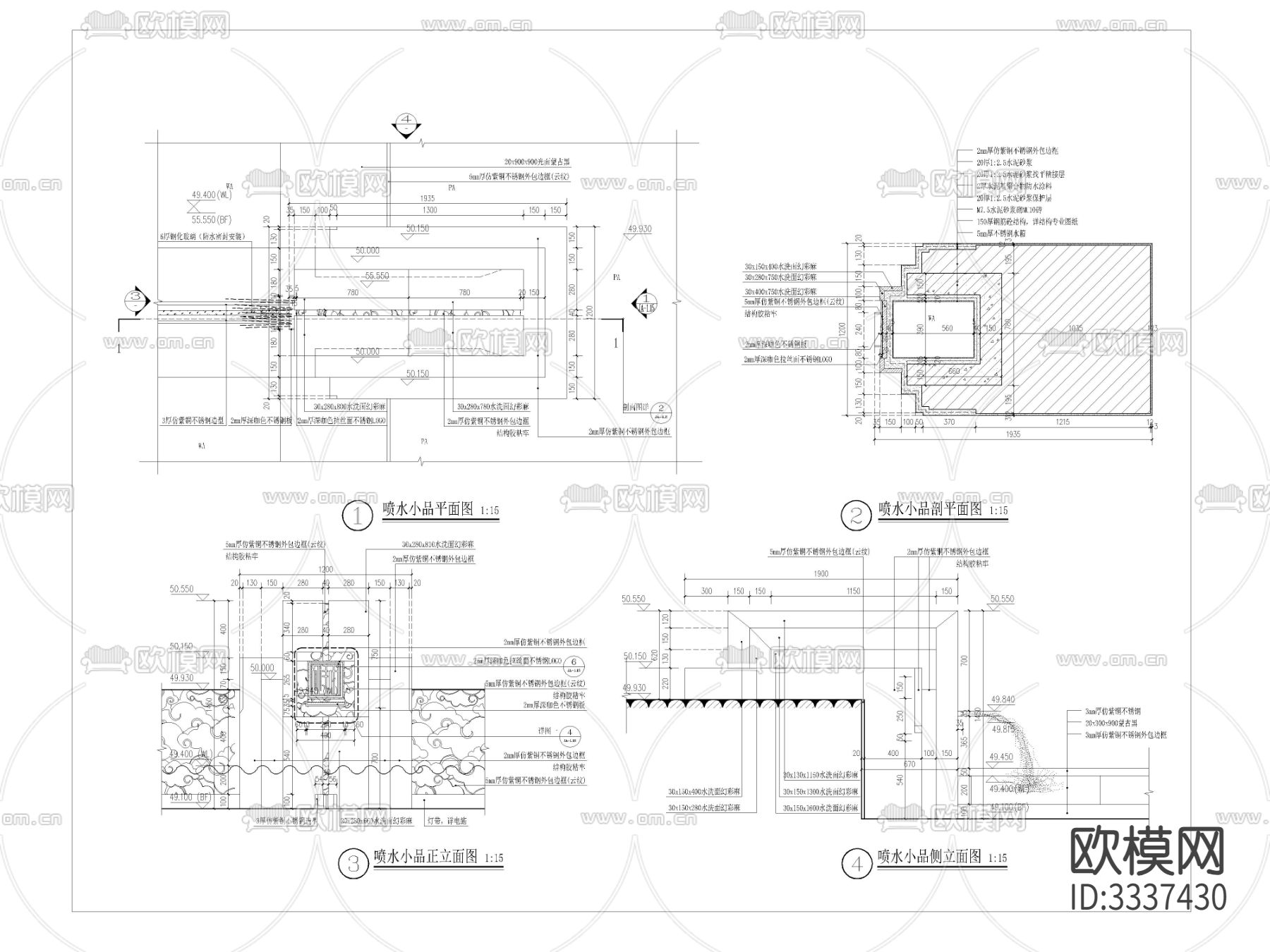 喷水小品详图平面剖面节点大样图下载（渲染图1）
