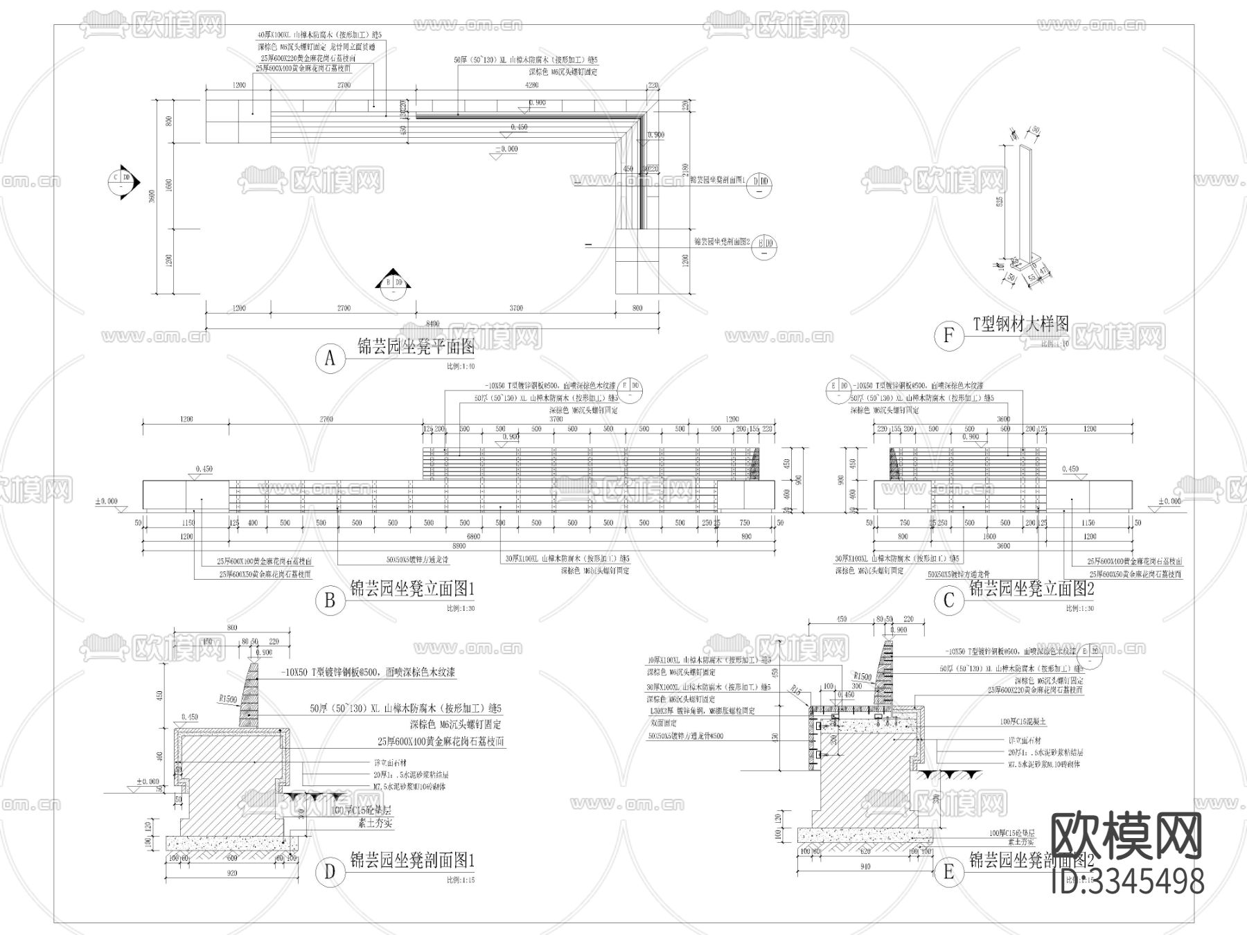 坐凳cad立面图下载