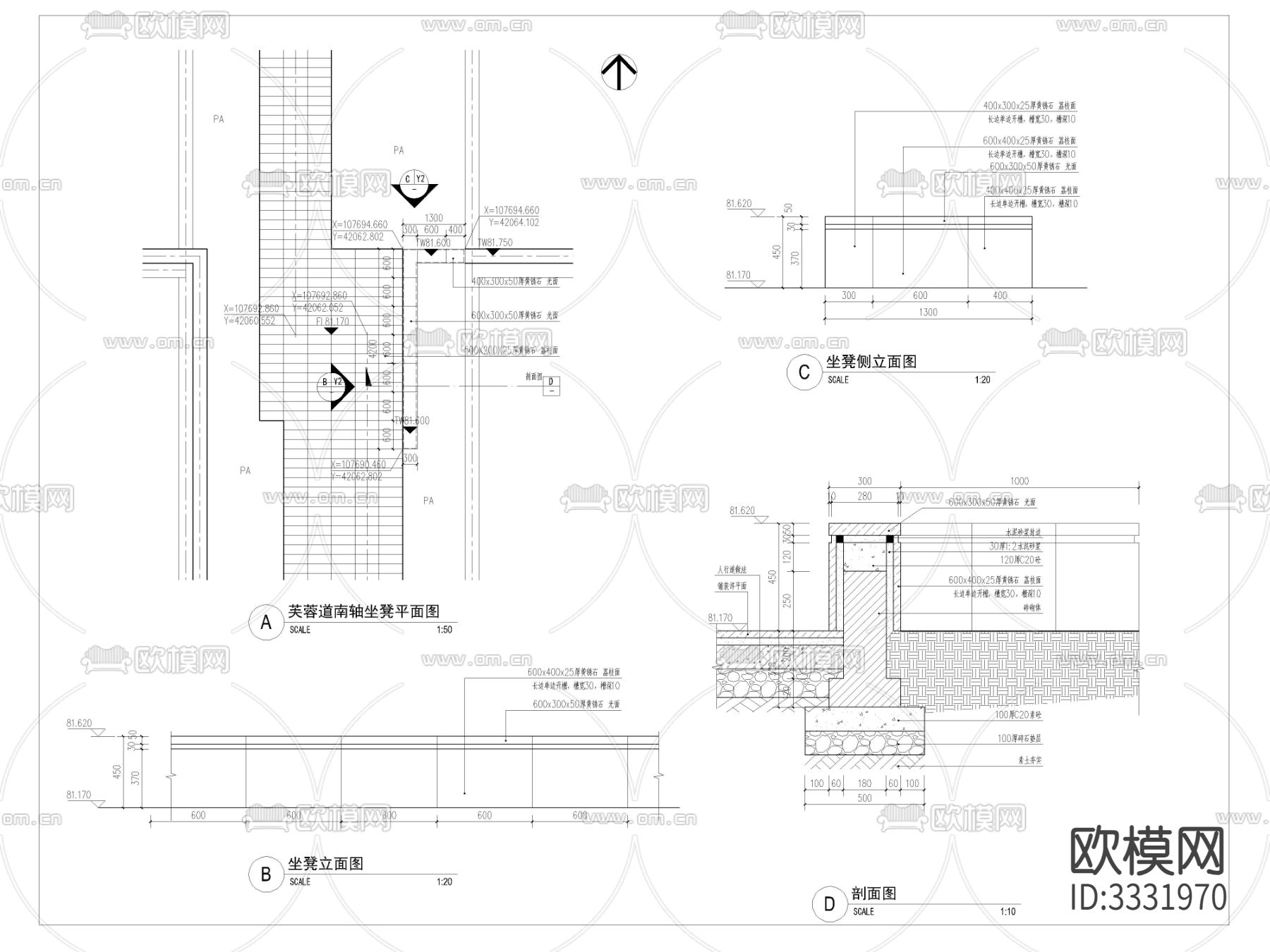 坐凳cad大样图下载