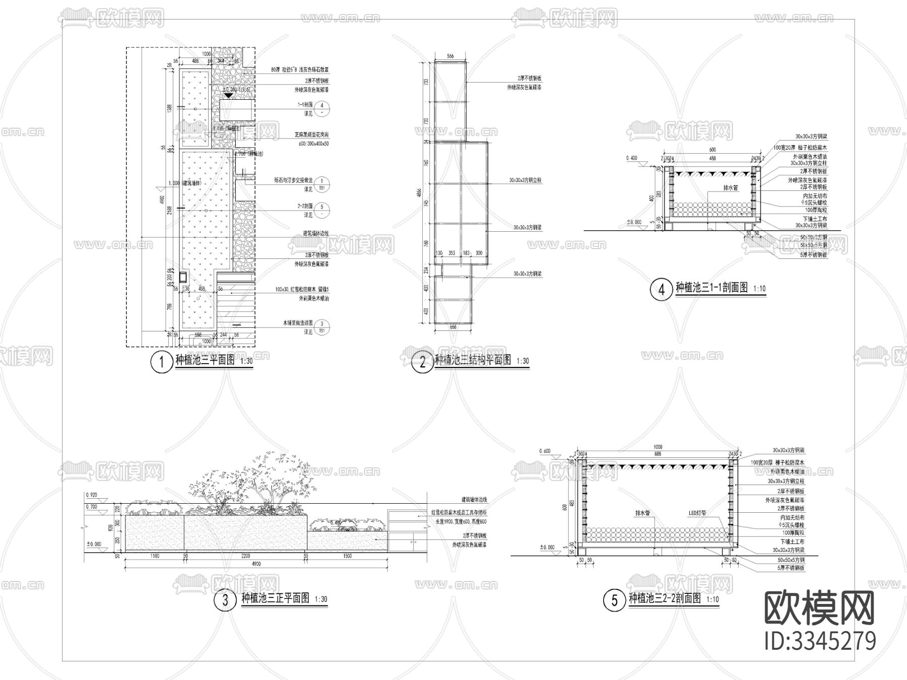 种植池cad立面图下载