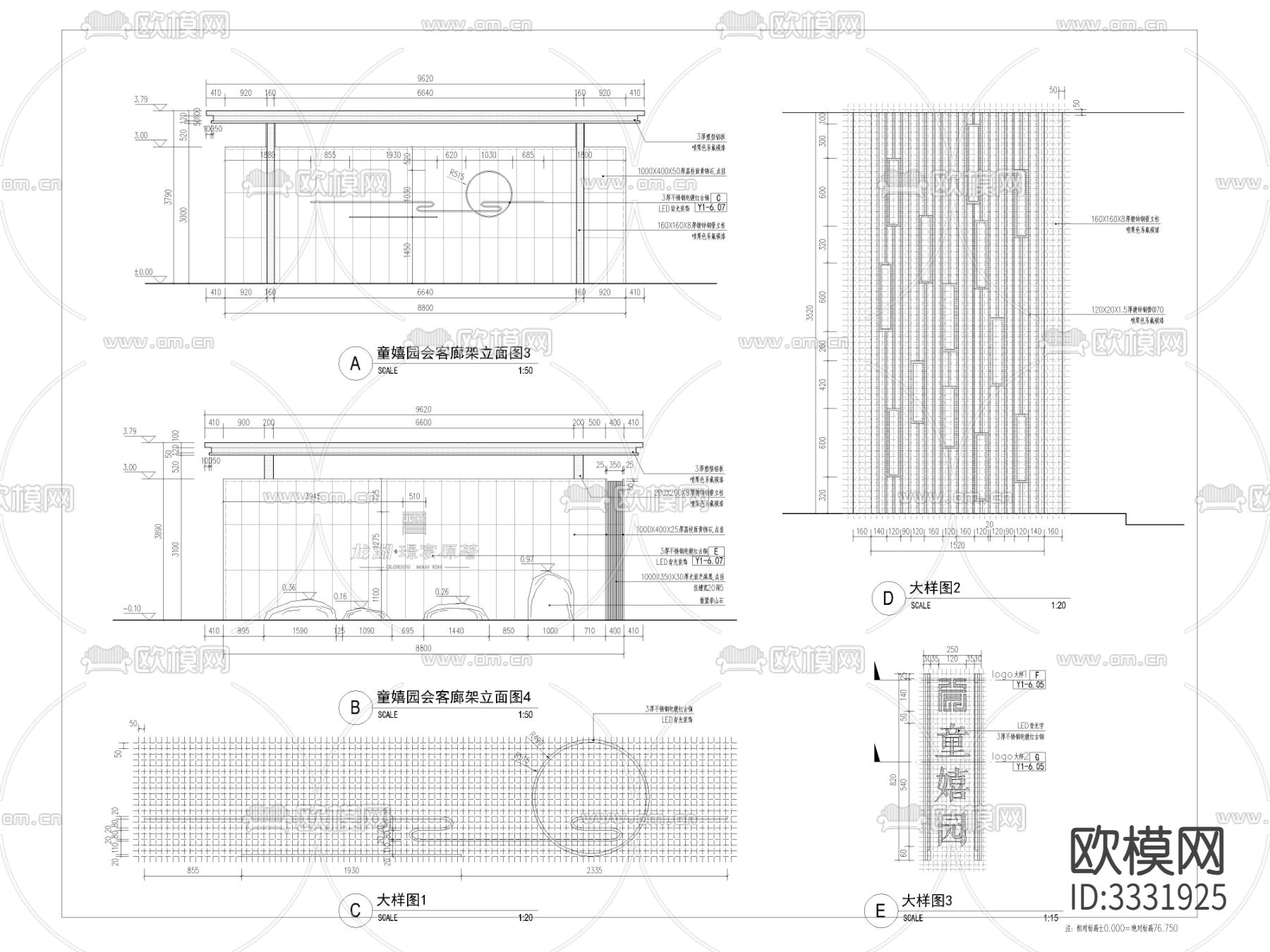 廊架cad大样图下载（渲染图2）