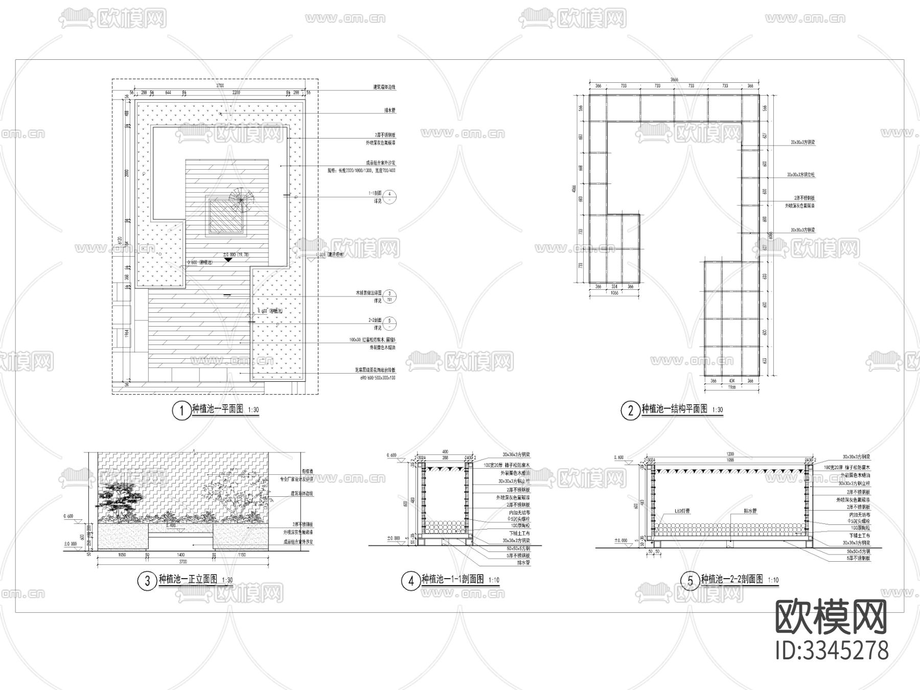 种植池cad立面图下载
