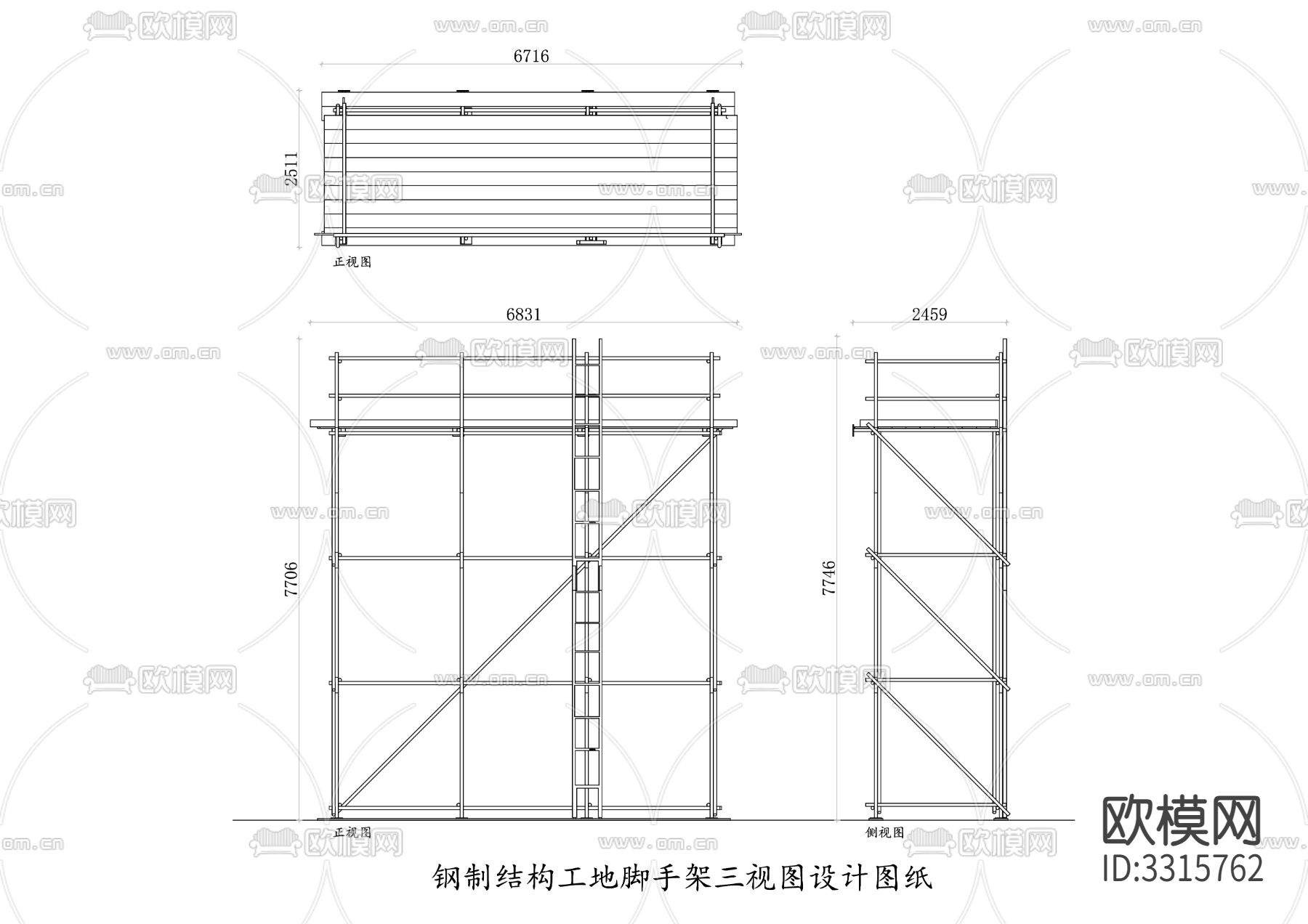 钢制结构工地脚手架节点大样图下载