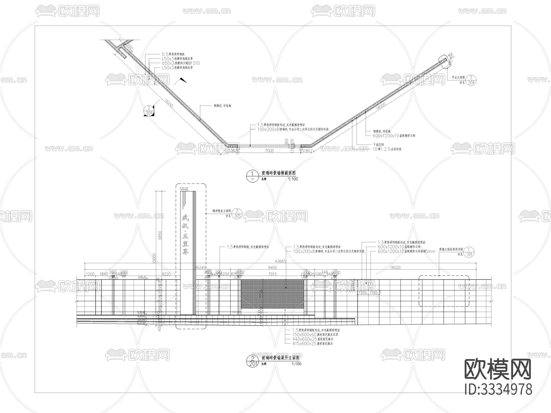 玻璃砖景墙cad大样图下载（渲染图1）