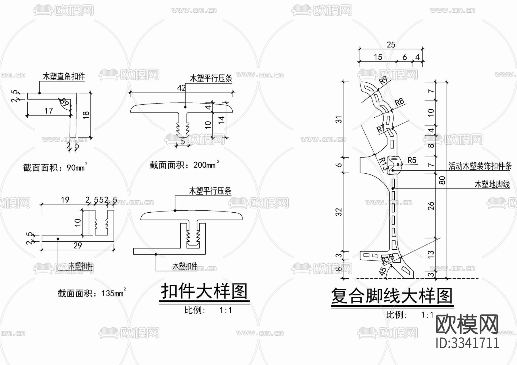 强化木地板铺装及踢脚收口条扣条节点大样图下载（渲染图3）