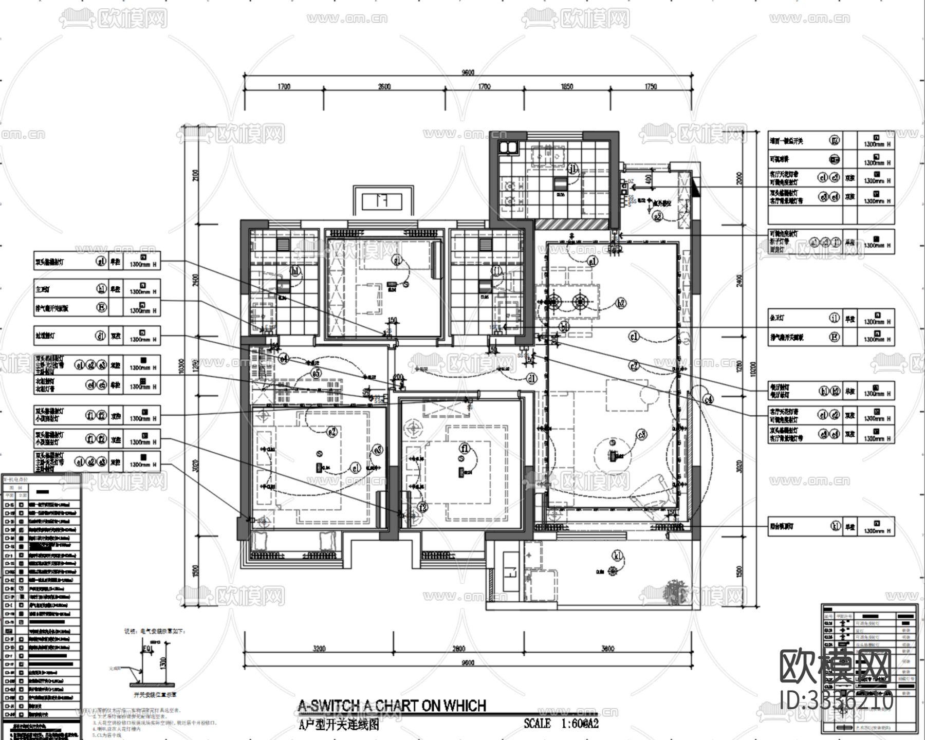 矩阵纵横-青岛天一仁和样板房A户型+效果图cad施工图下载（渲染图7）