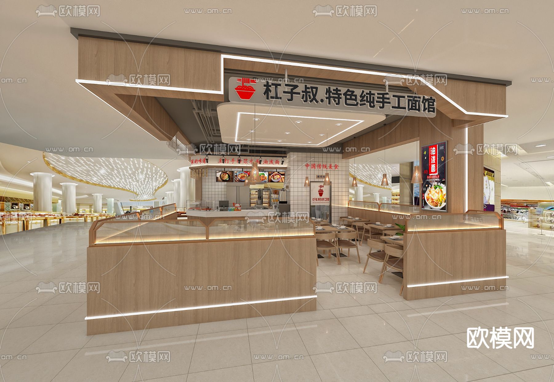 原木风面馆 手工面馆3d模型下载（渲染图2）