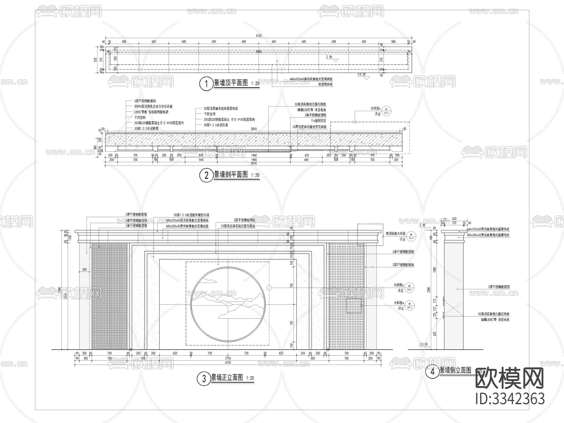 景墙cad大样图下载（渲染图1）