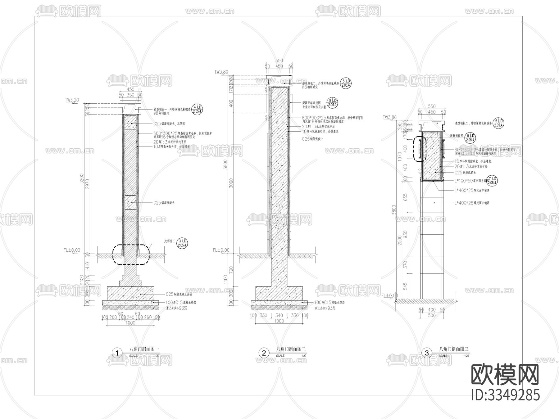 中式八角门详图 景观拱门施工图下载（渲染图2）