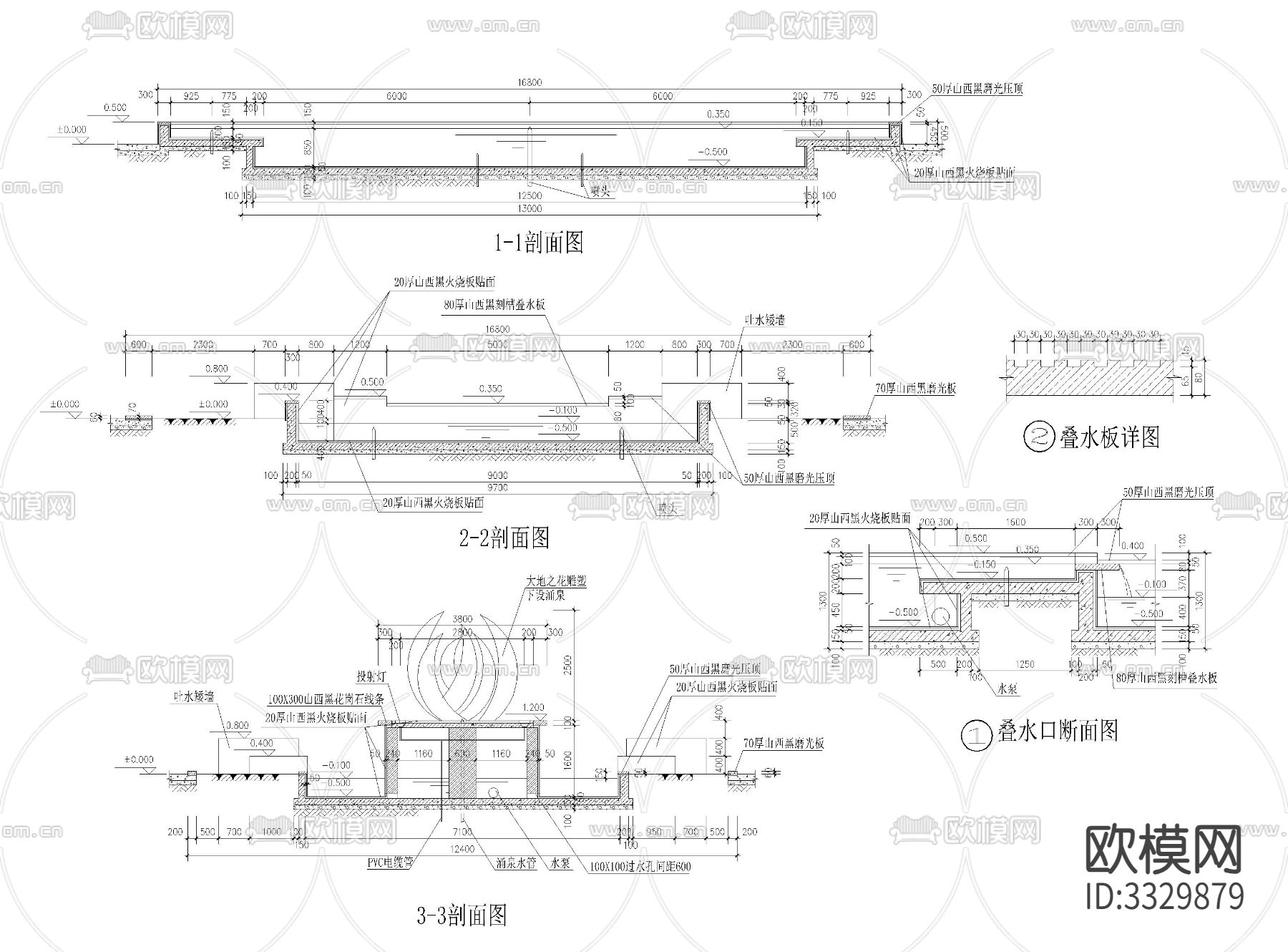喷泉详图cad大样图下载（渲染图2）