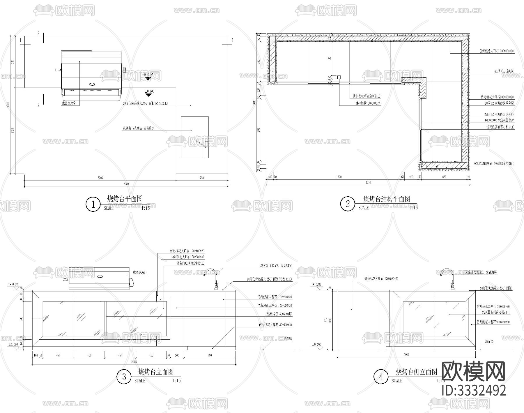 叠拼样板间烧烤台详图cad大样图下载（渲染图1）