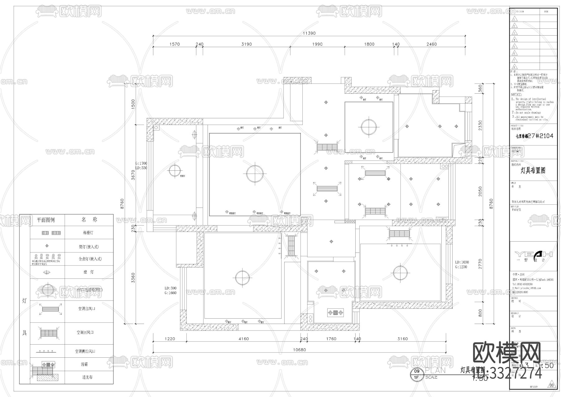 北欧家居cad施工图下载（渲染图6）