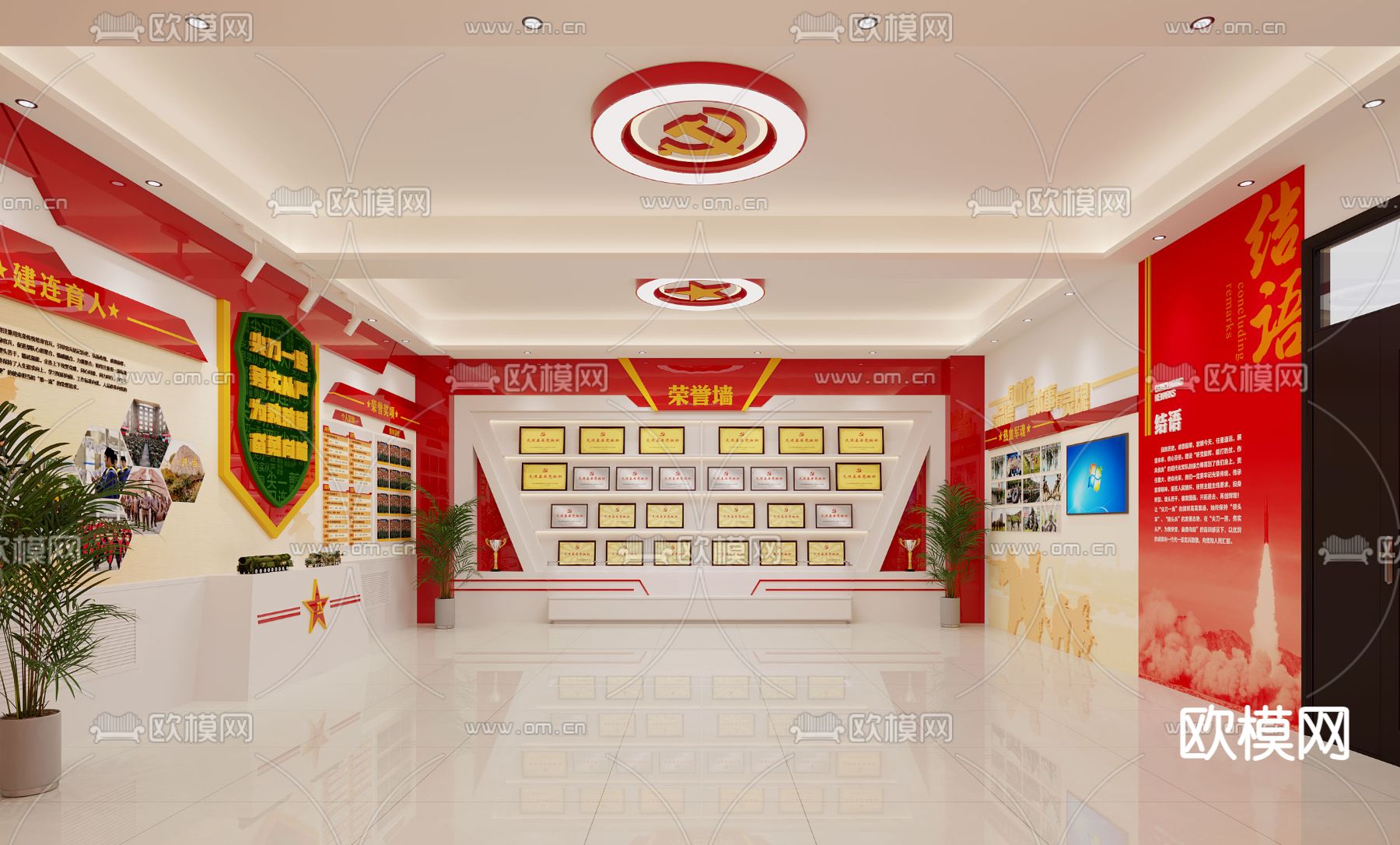 展厅 文化墙 荣誉墙3d模型下载（渲染图1）