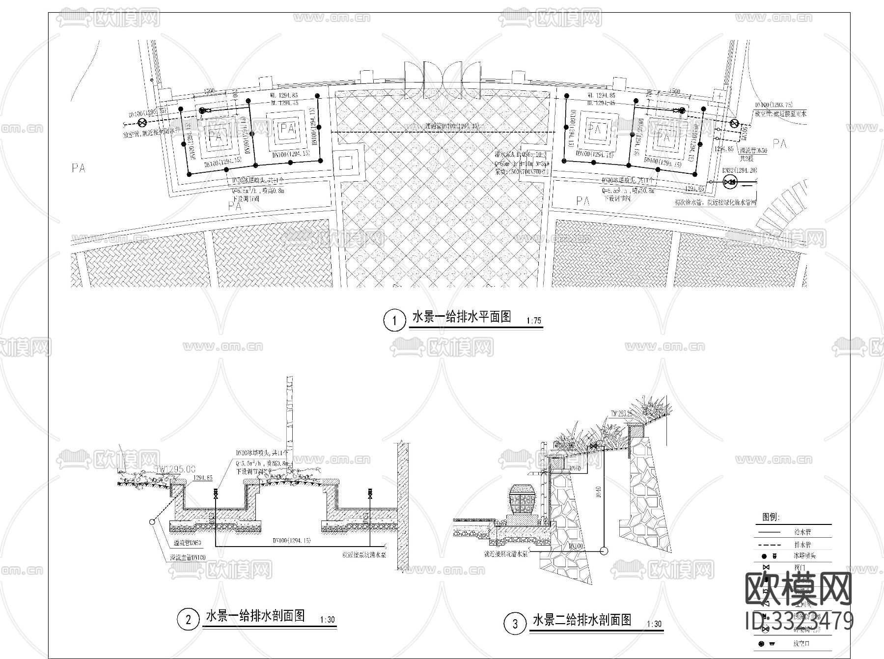 水景给排水图 节点大样图下载（渲染图1）