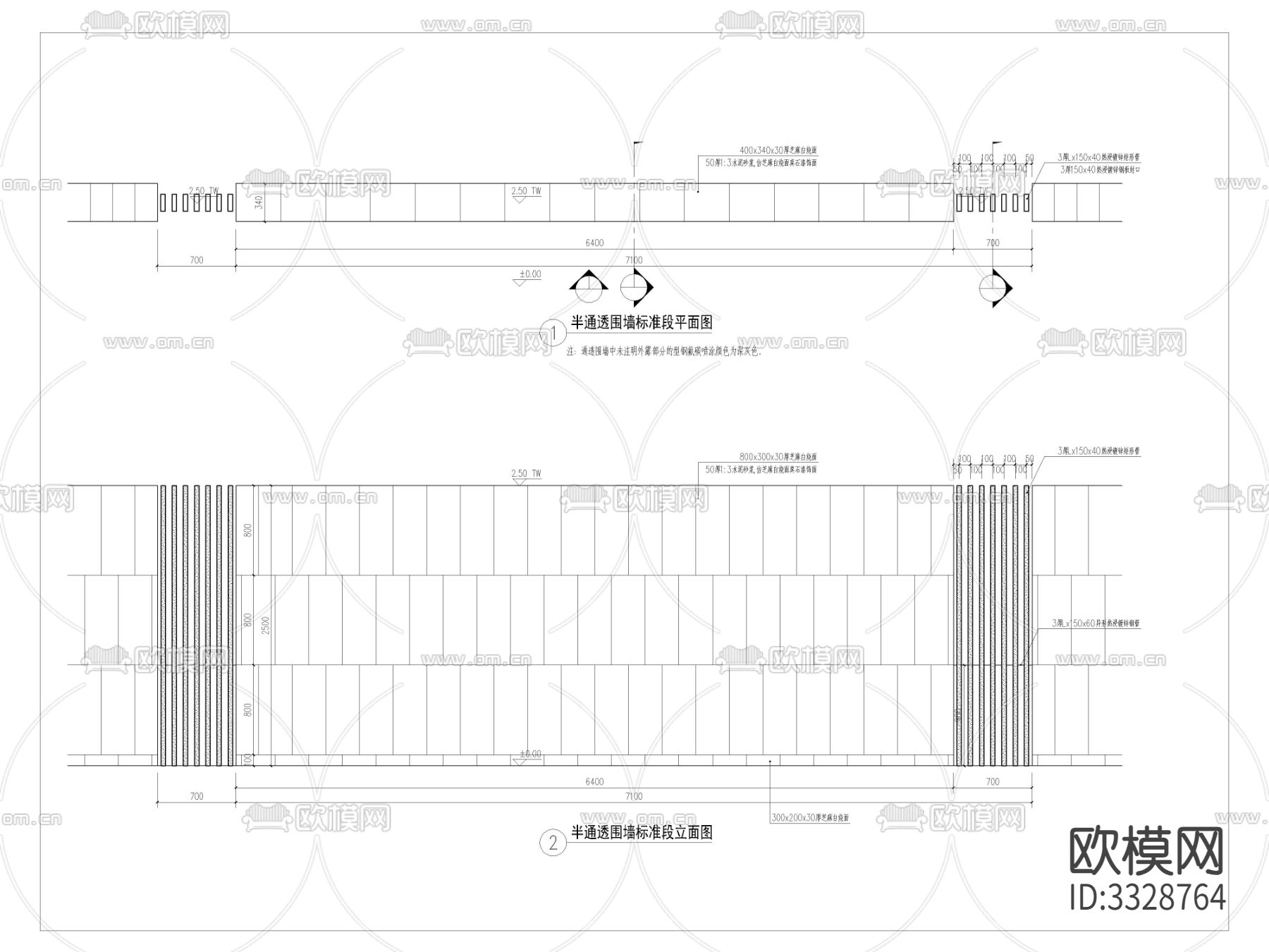 围墙cad大样图下载（渲染图4）