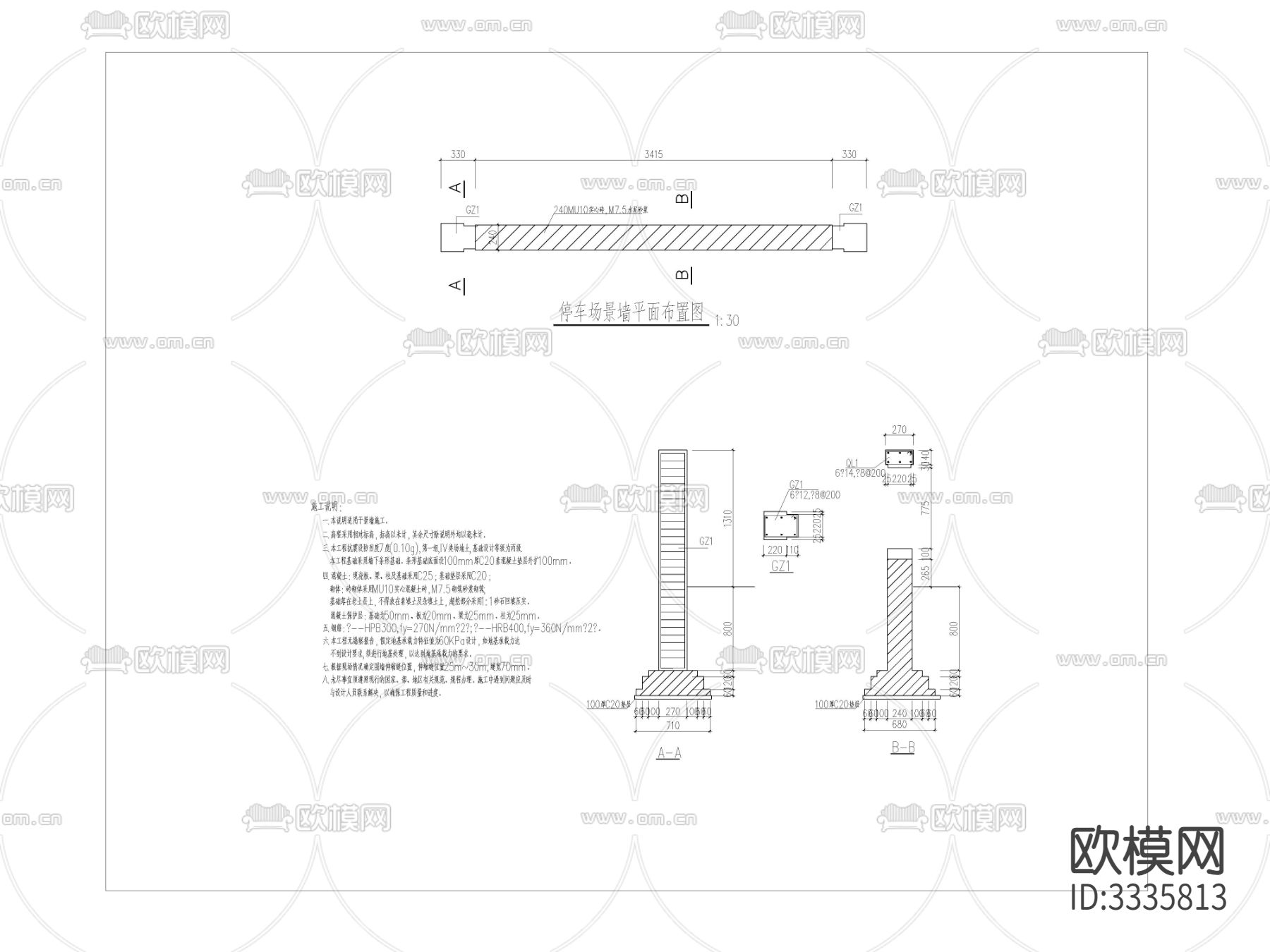 停车区域景墙挡土墙cad立面图下载（渲染图1）