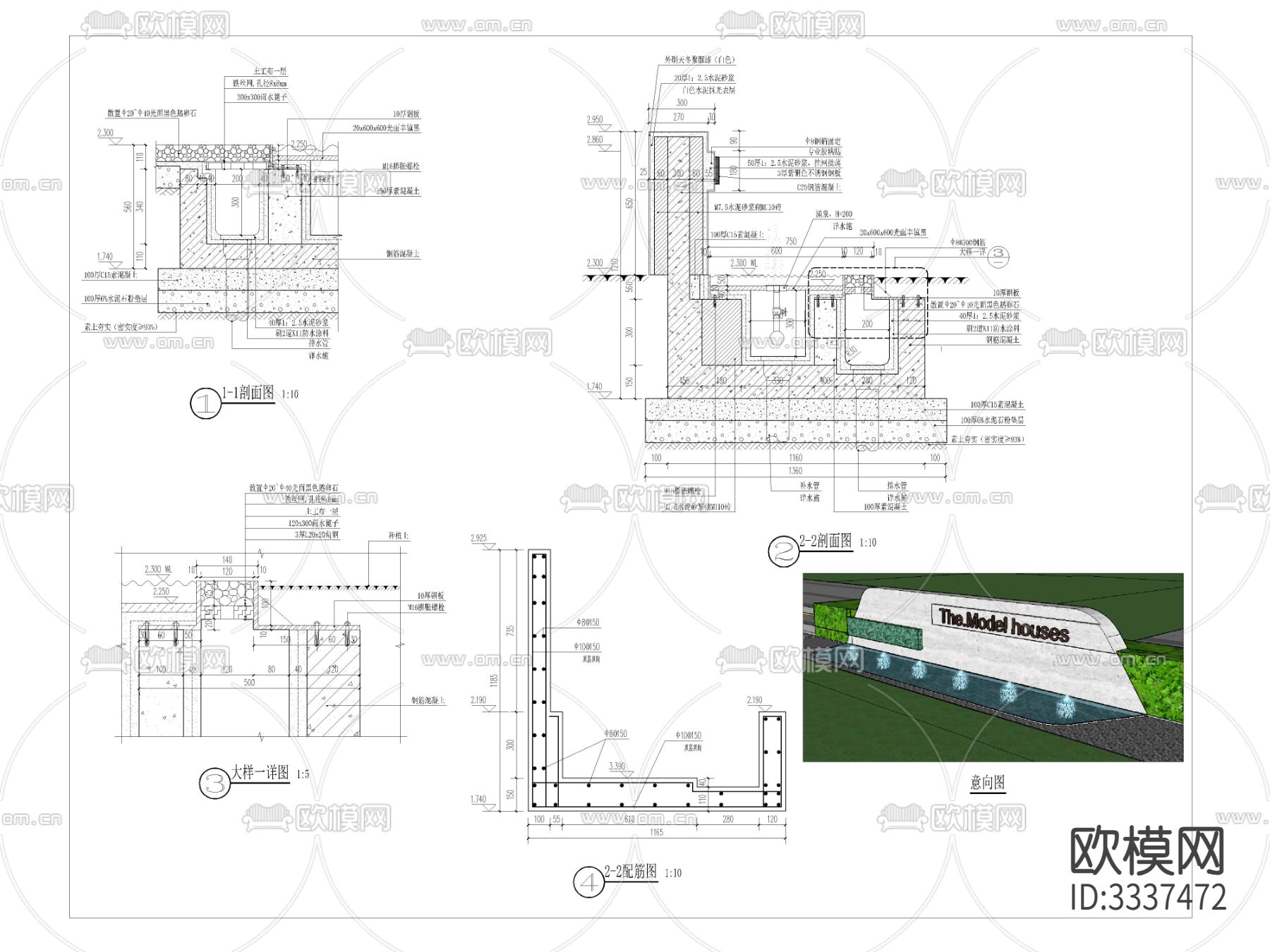 水景详图 平面剖面节点大样图下载（渲染图3）