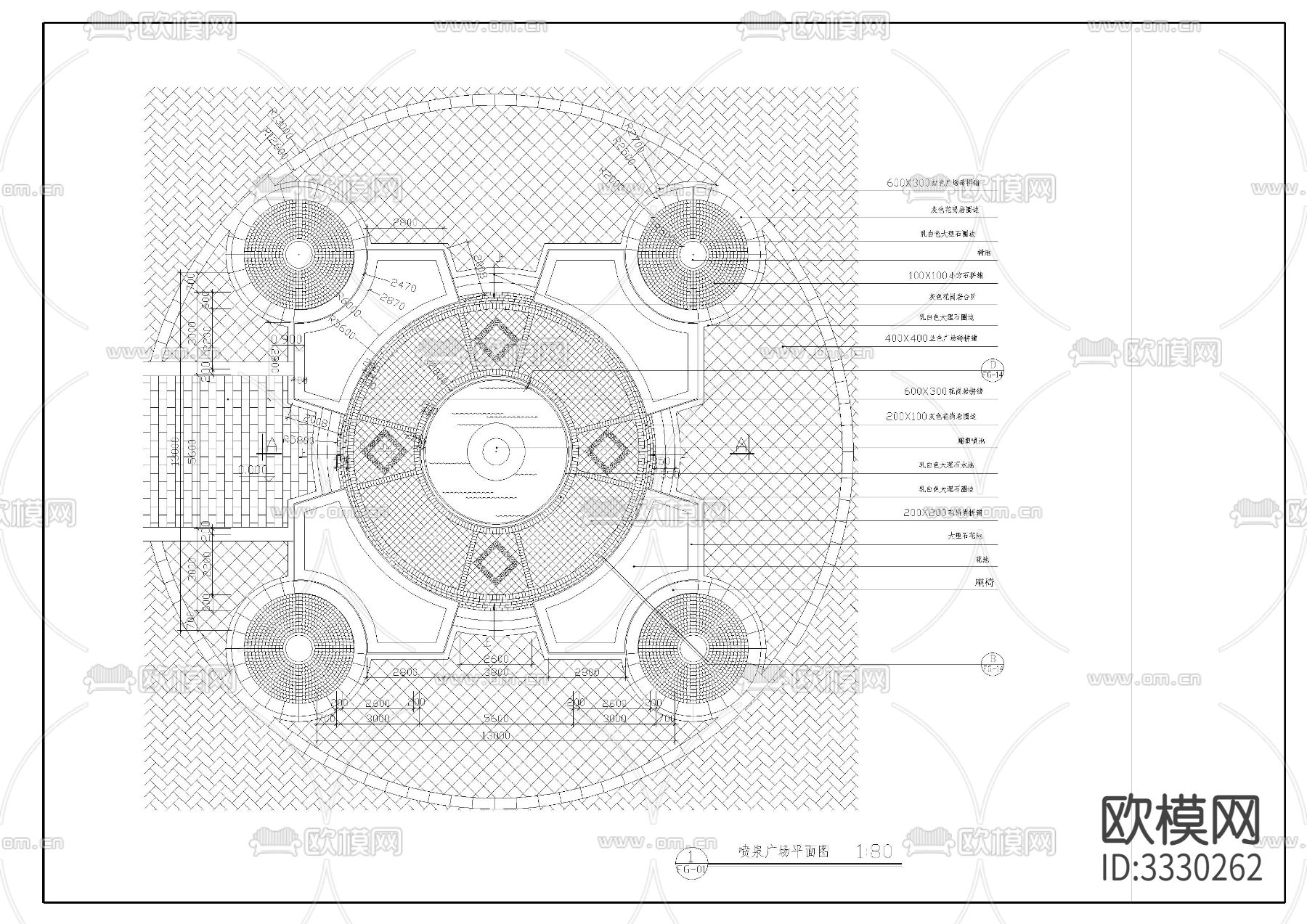 喷泉广场施工图下载（渲染图1）