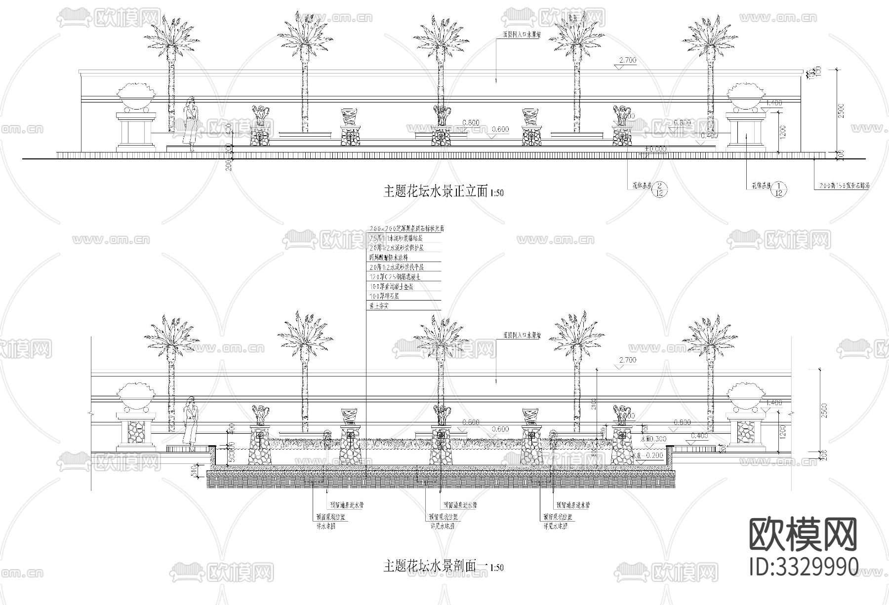 喷泉详图cad大样图下载（渲染图3）