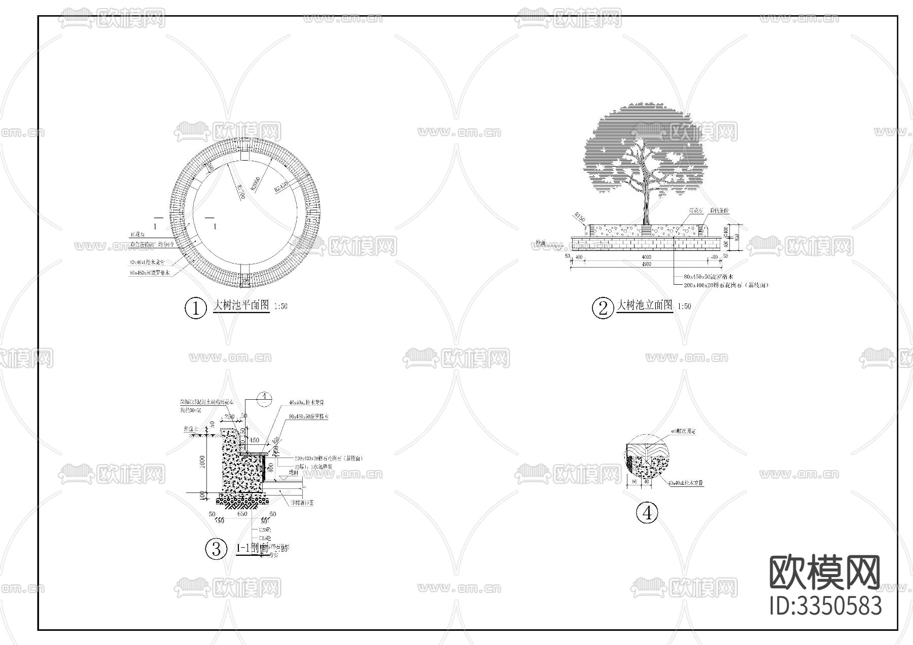 道路绿化CAD施工图下载（渲染图7）