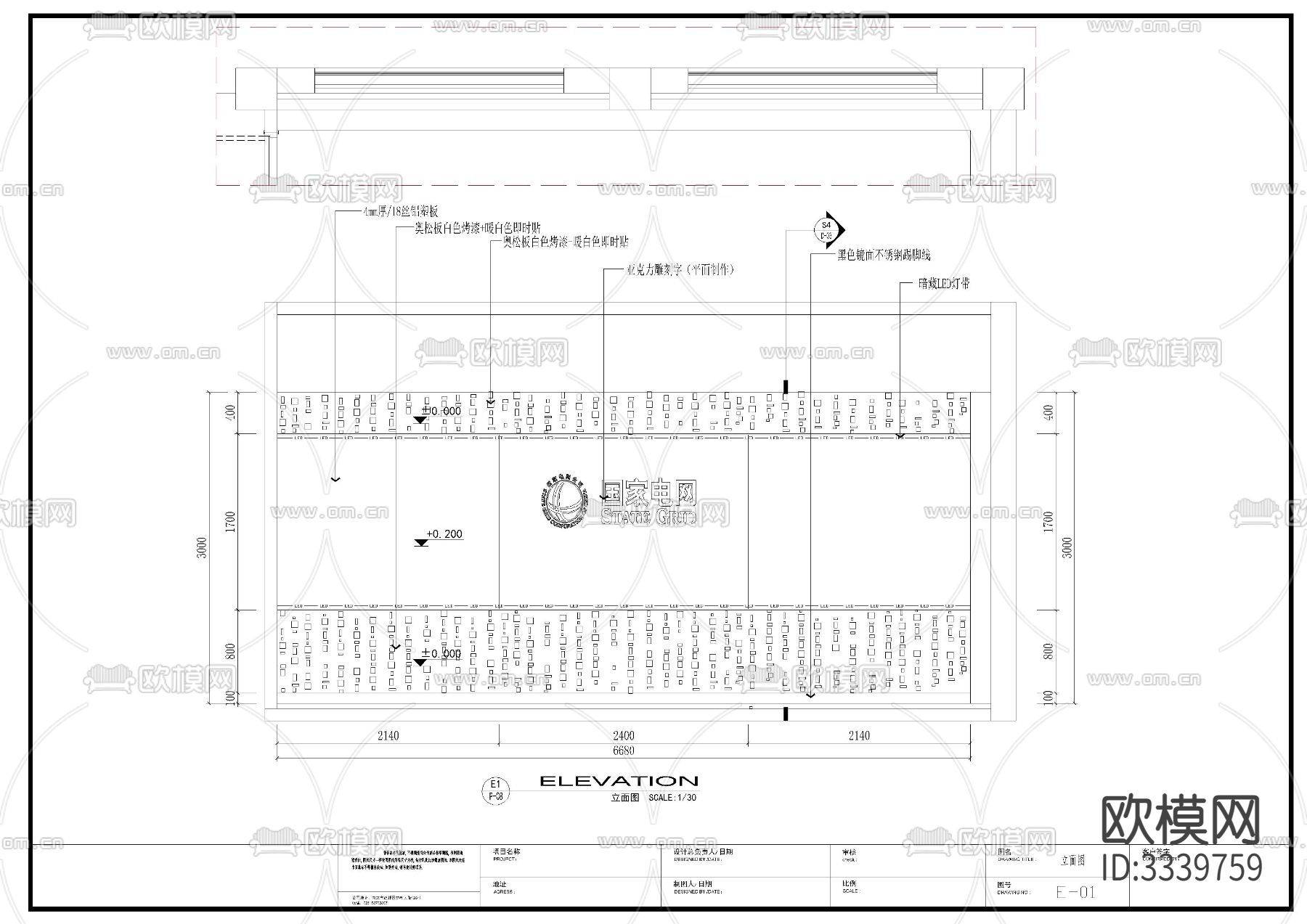 电网营业厅软装施工图下载（渲染图8）