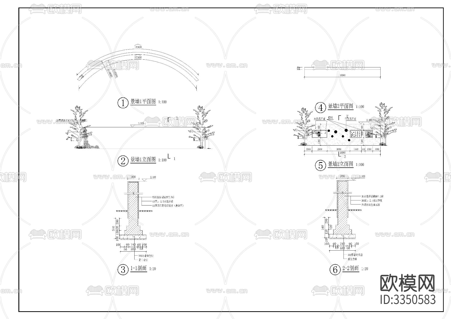 道路绿化CAD施工图下载（渲染图9）