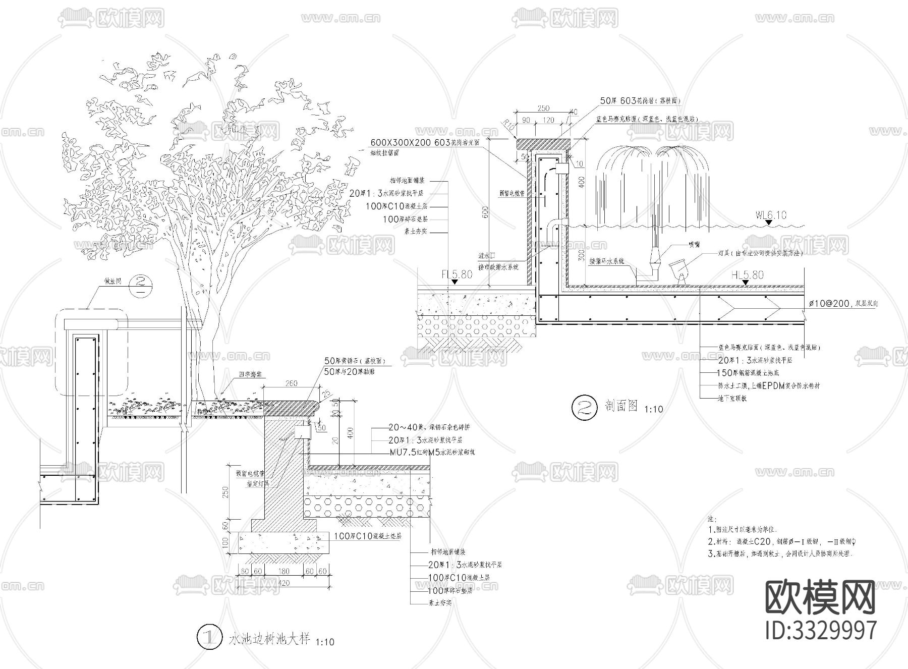 喷泉详图cad大样图下载（渲染图2）