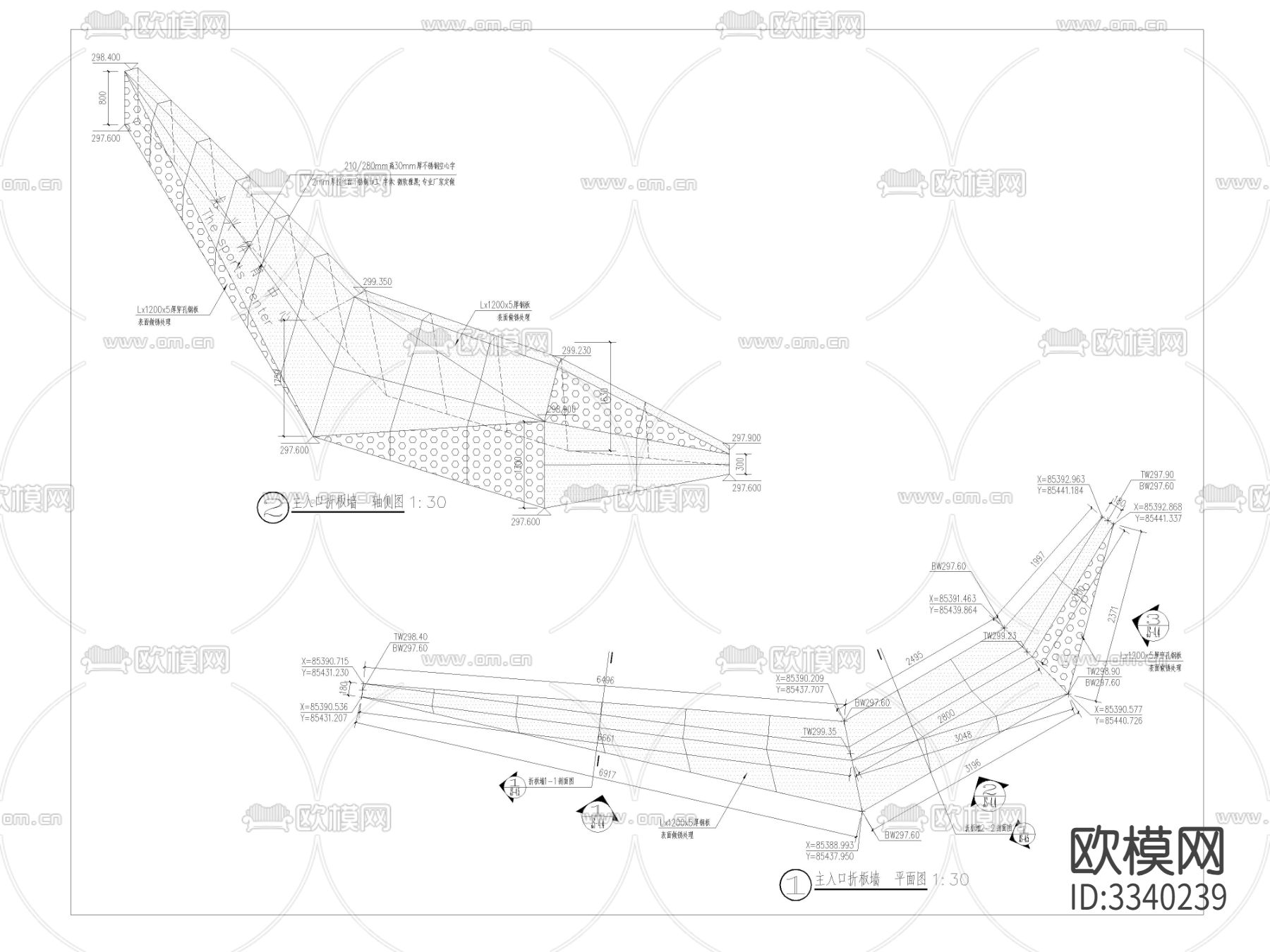 主入口折板墙及条形矮墙cad大样图下载（渲染图1）