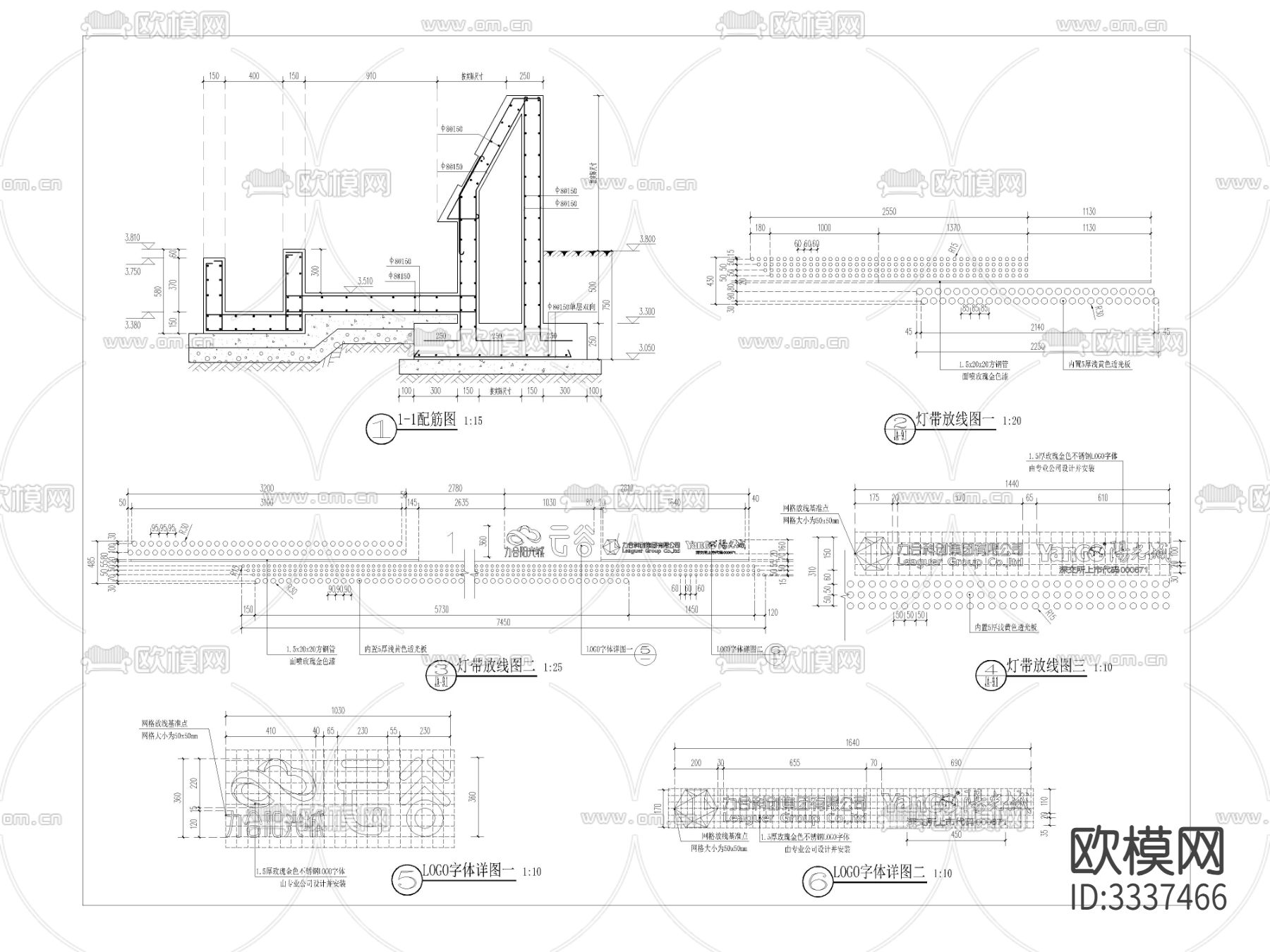 后院水景cad立面图下载（渲染图4）