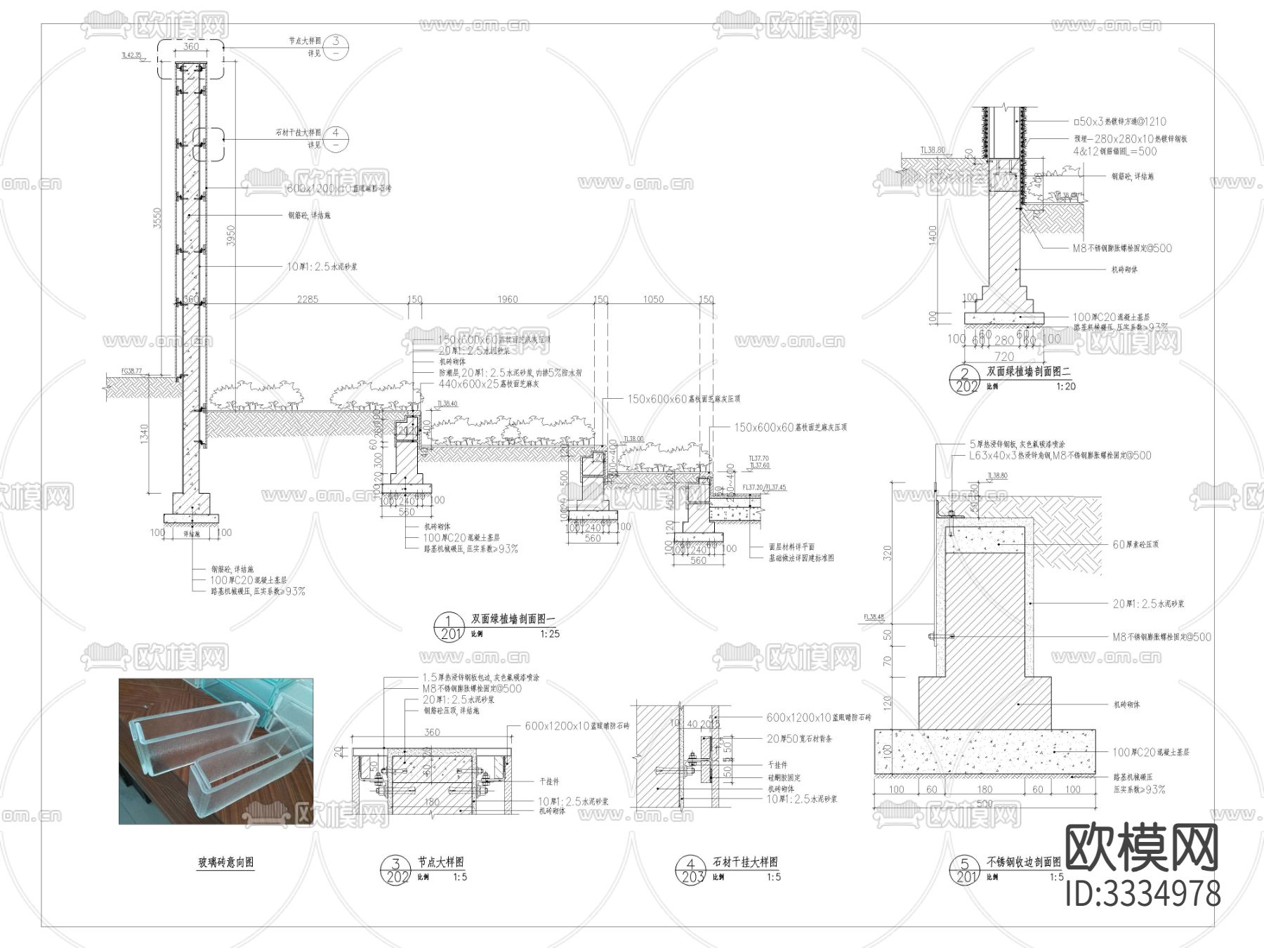 玻璃砖景墙cad大样图下载（渲染图3）